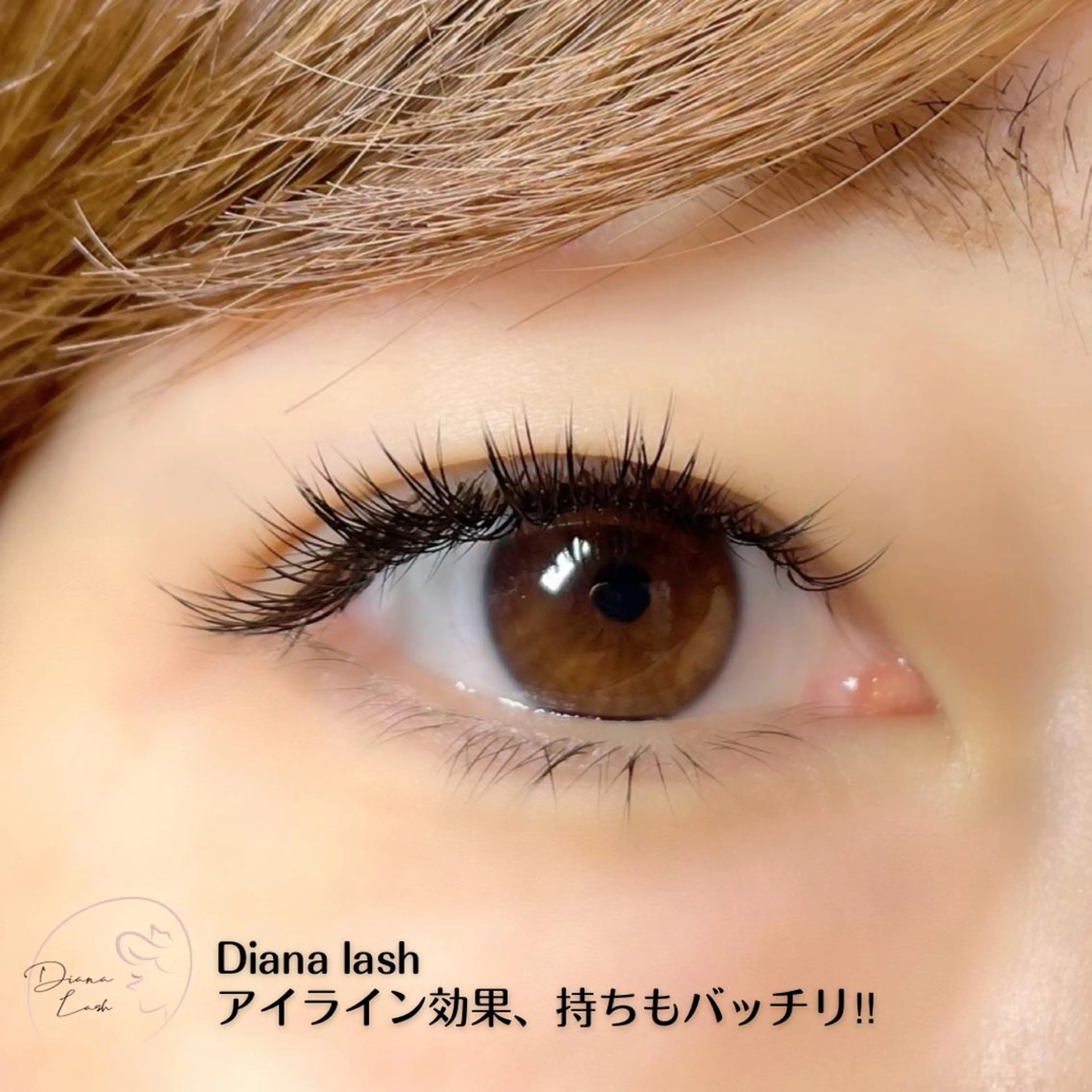 マツエク・マツパ ナチュラル Bulan   AY 【ブラン アイ】のマツエク・マツパデザイン