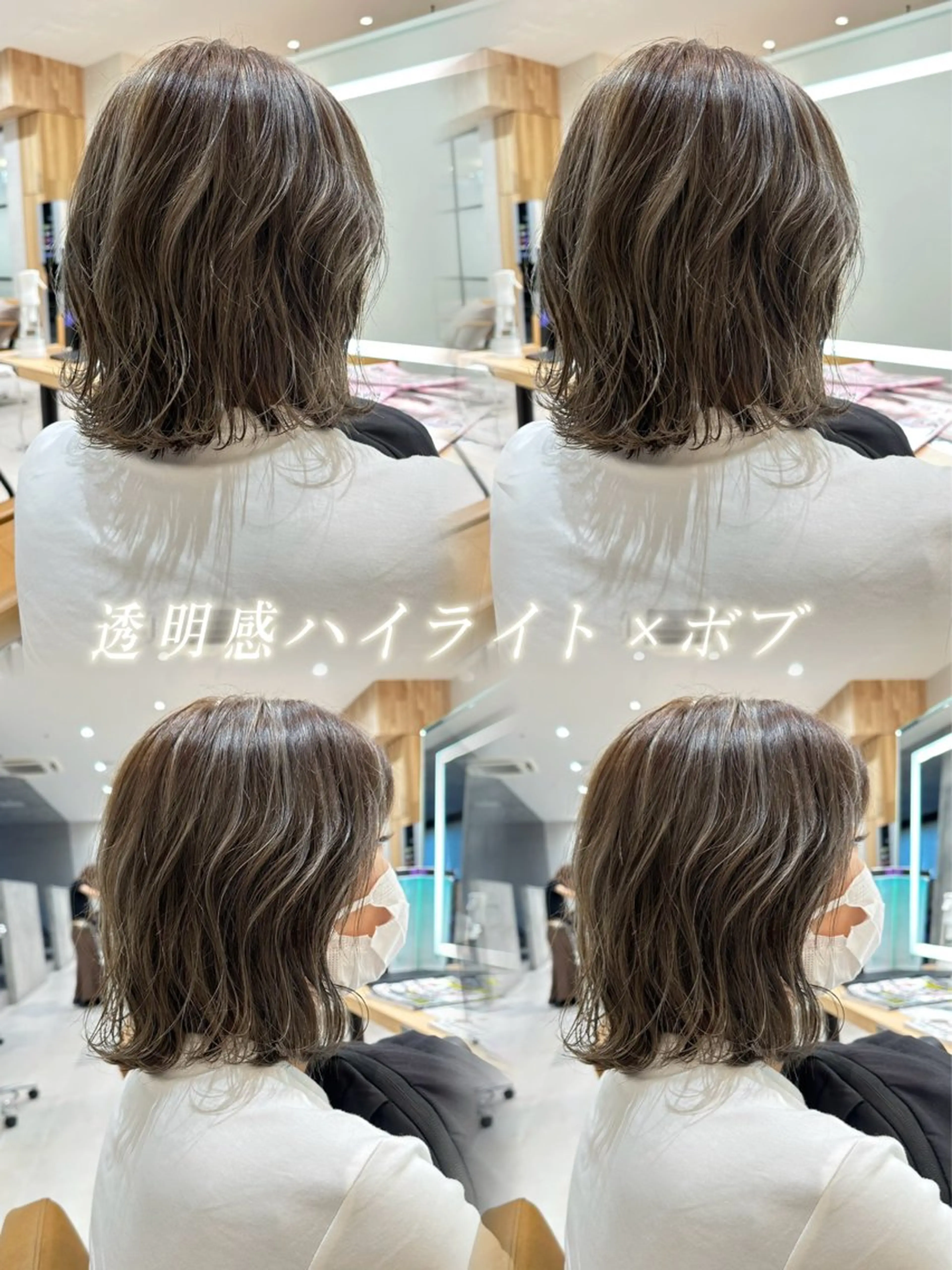 ミディアム ハイライト ヘアカラー レイヤー/流行りヘア 🤲MIREI🤲のヘアスタイル