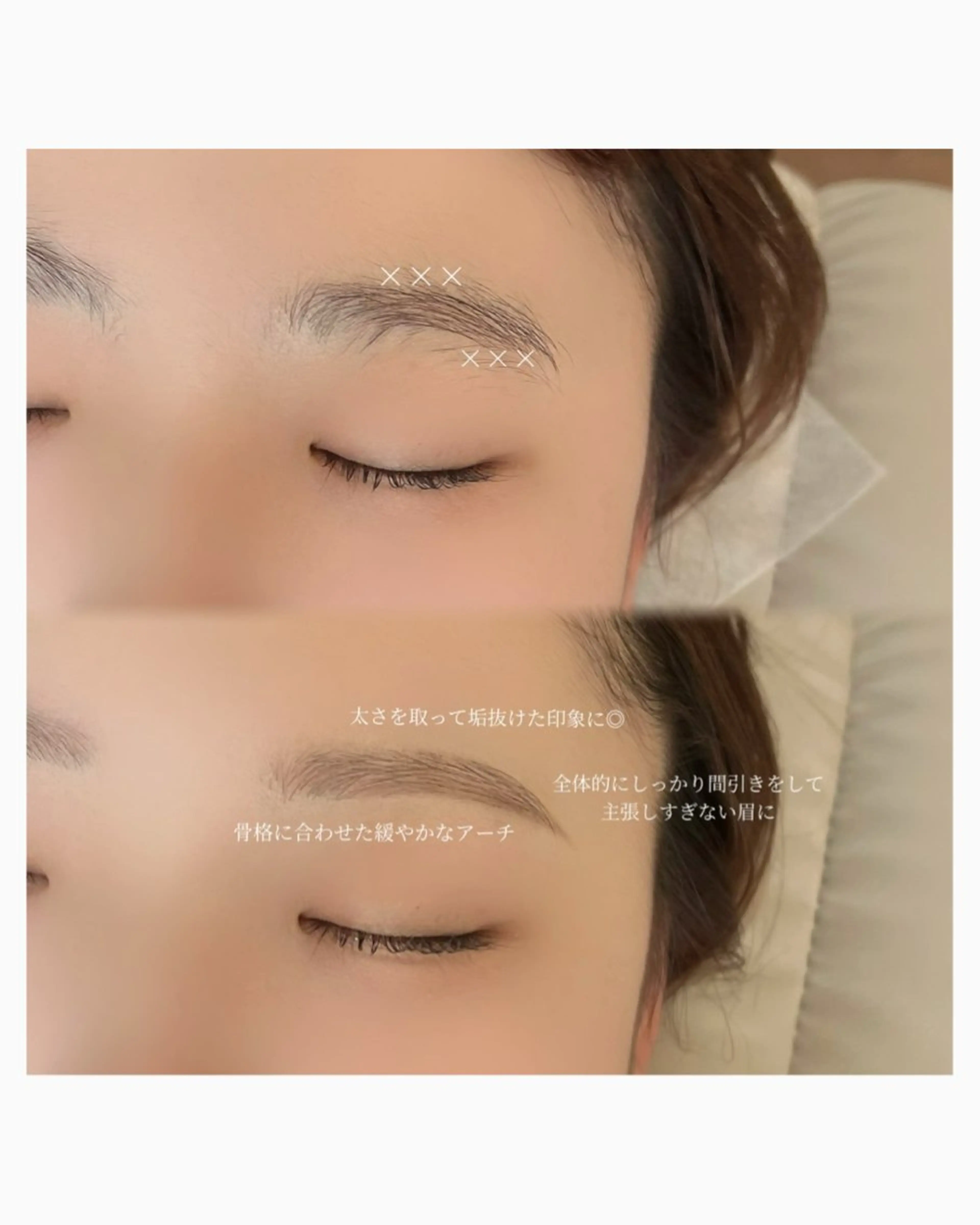 アイブロウ ワックス脱毛 その他(アイブロウ) iplus まつげ、眉毛、耳つぼのマツエク・マツパデザイン