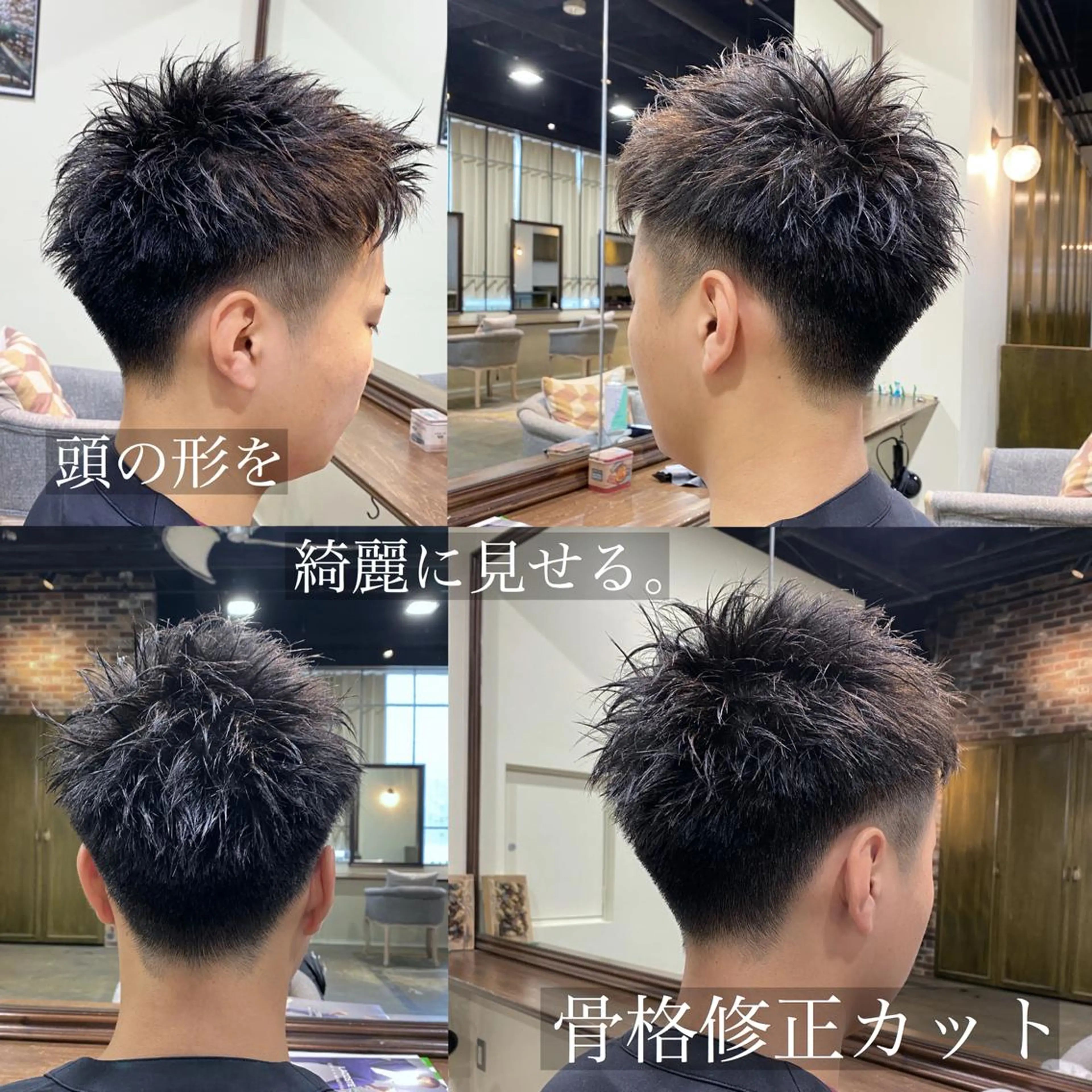 ショート カラー パーマ メンズ 野田 修平のヘアスタイル