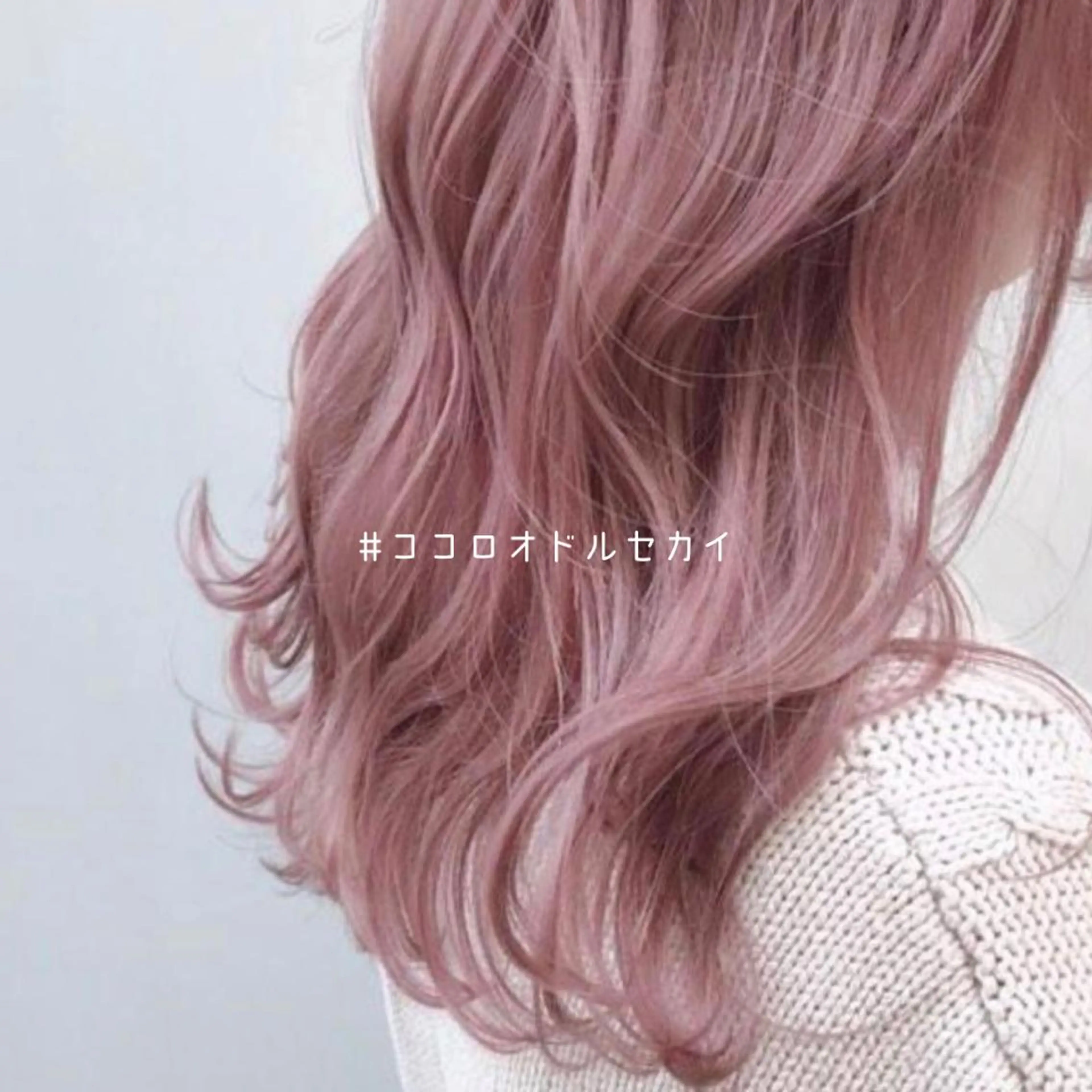 セミロング カラー レイヤーカット// メイのヘアスタイル