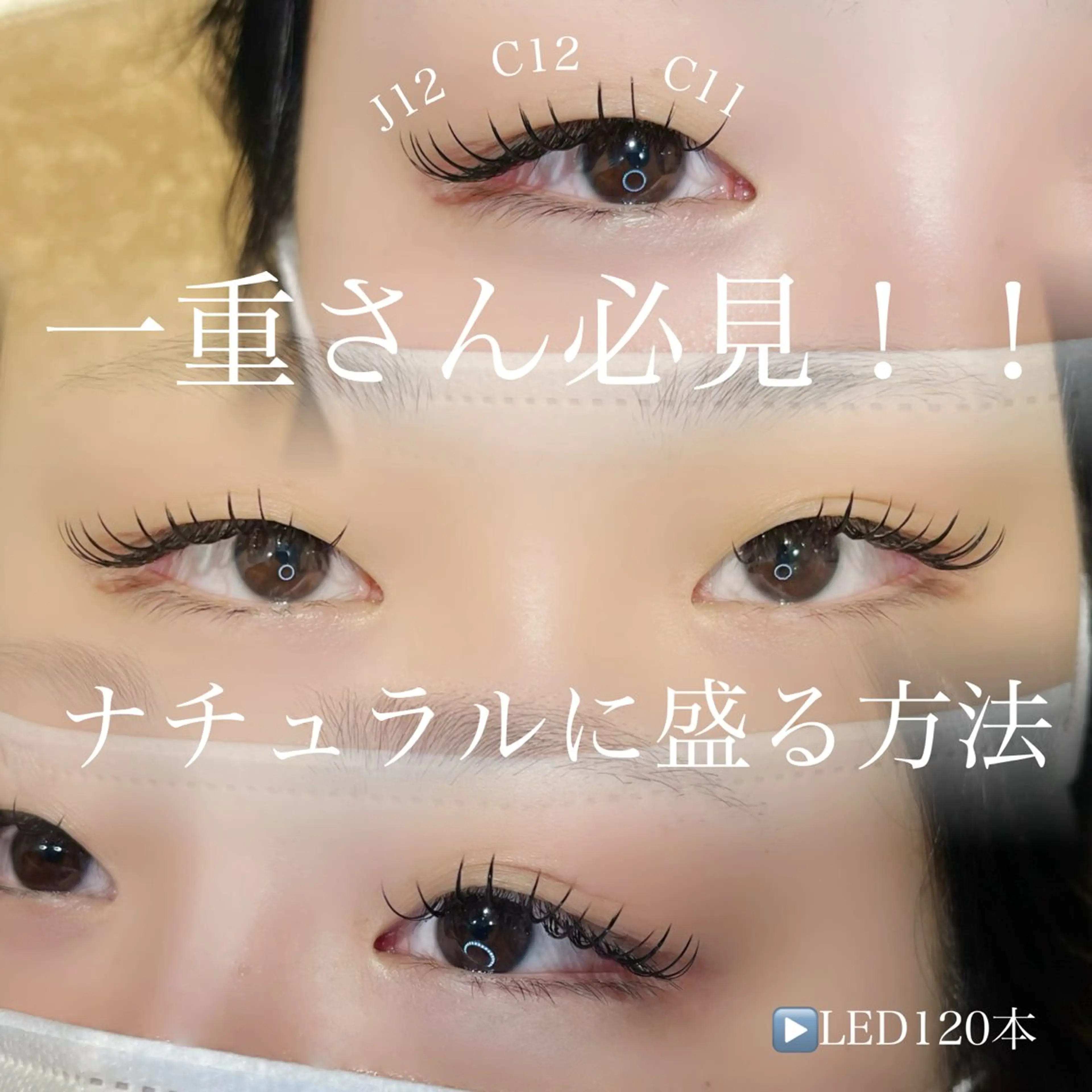 マツエク・マツパ マツパ 🌼似合わせのプロ 心斎橋/rena🌼のマツエク・マツパデザイン
