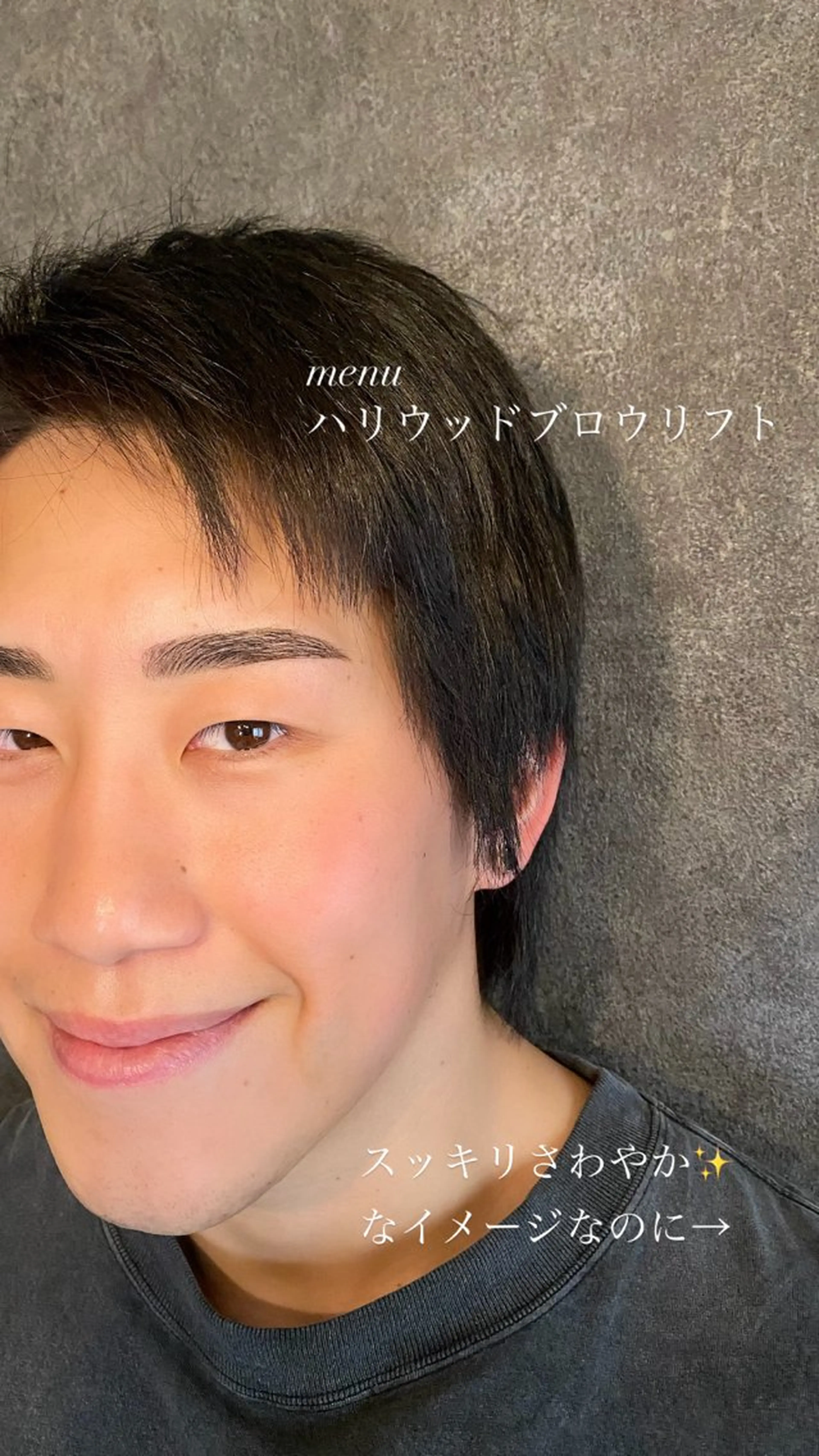 アイブロウ ハリウッドブロウリフト メンズアイブロウ ワックス脱毛 眉カット その他(アイブロウ) Nao店長 /ルヴォルテ大須のマツエク・マツパデザイン