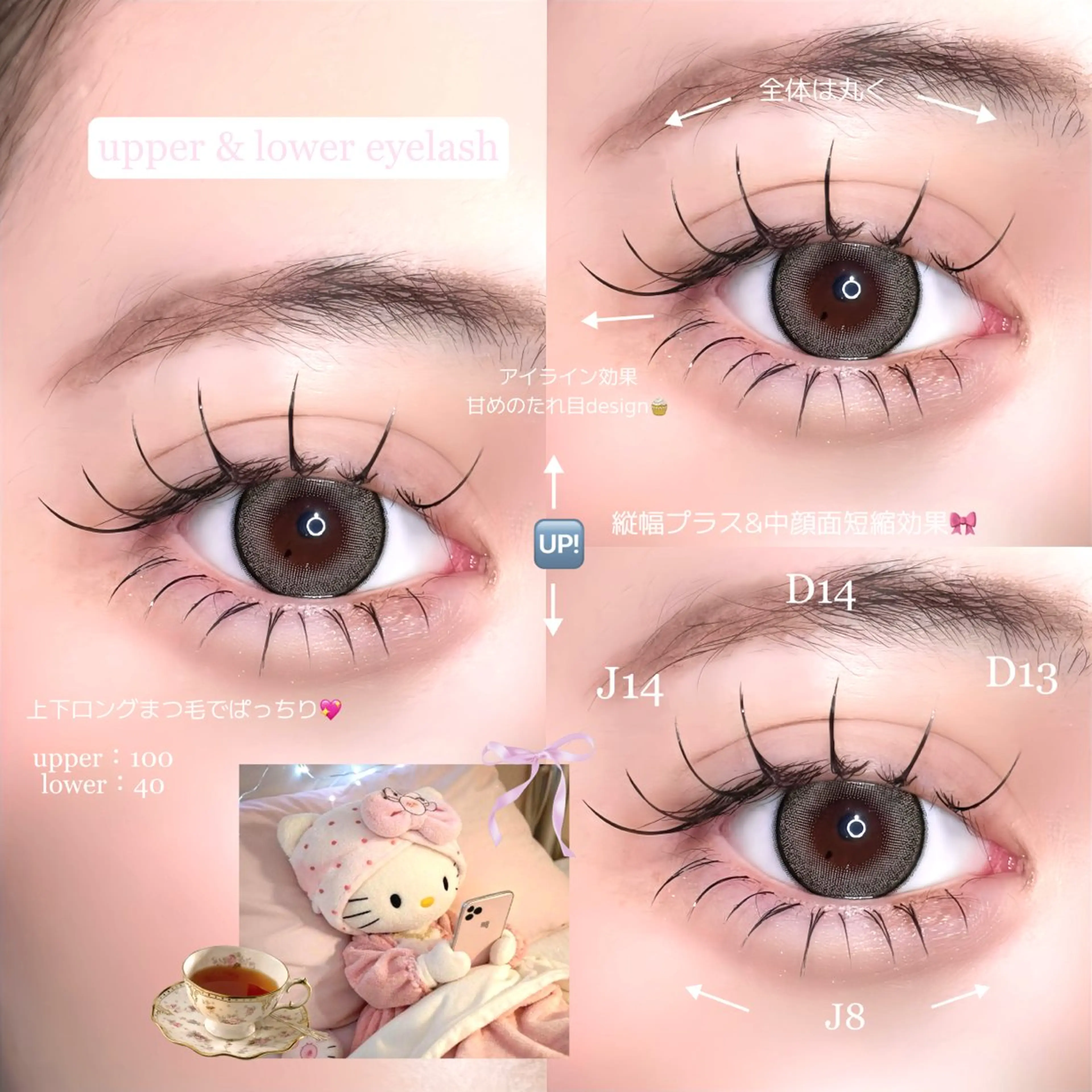 マツエク・マツパ マツエク 🍬fein. Yumina🍬のマツエク・マツパデザイン