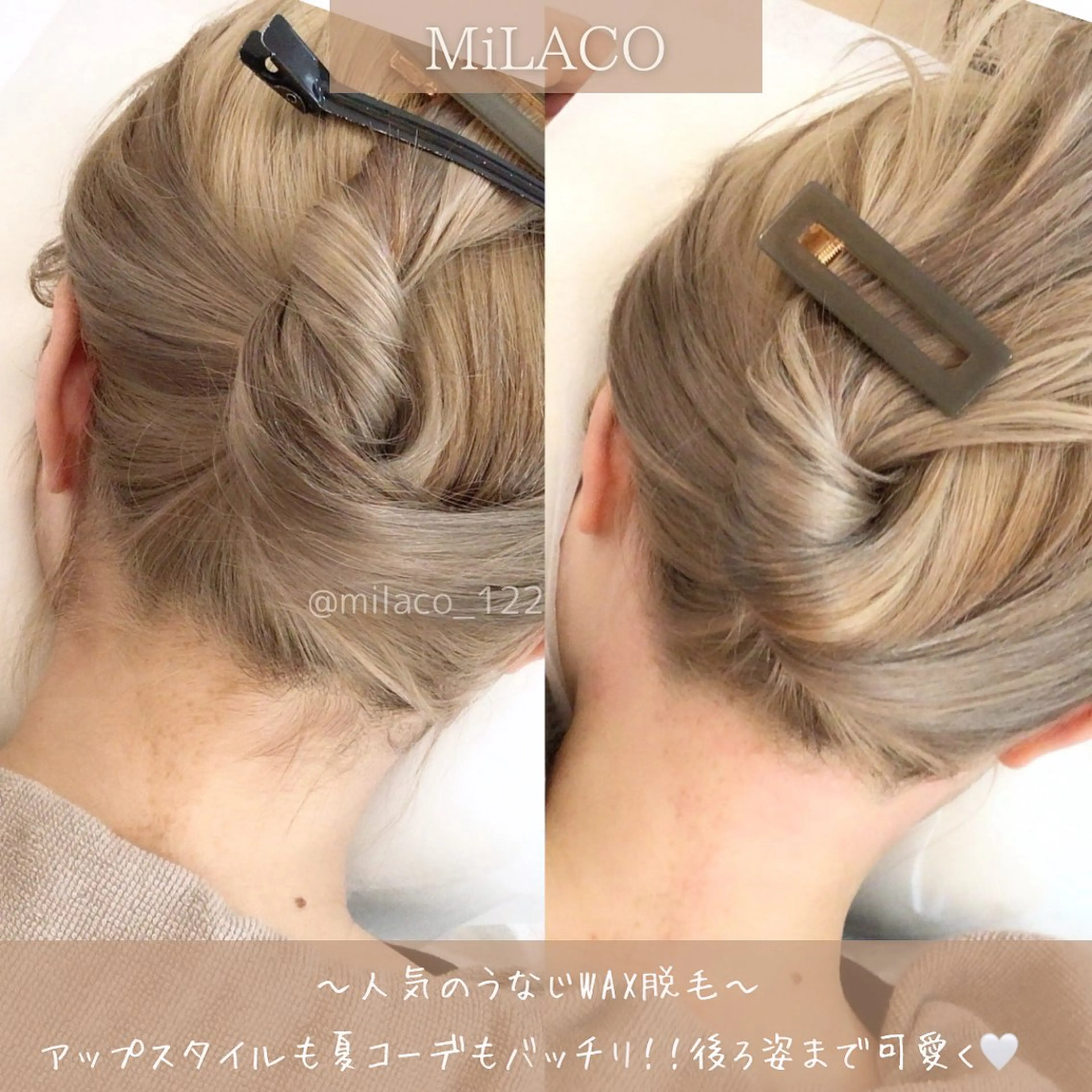 MiLACO❁ 【ミラコ】の眉毛・アイブロウイメージ