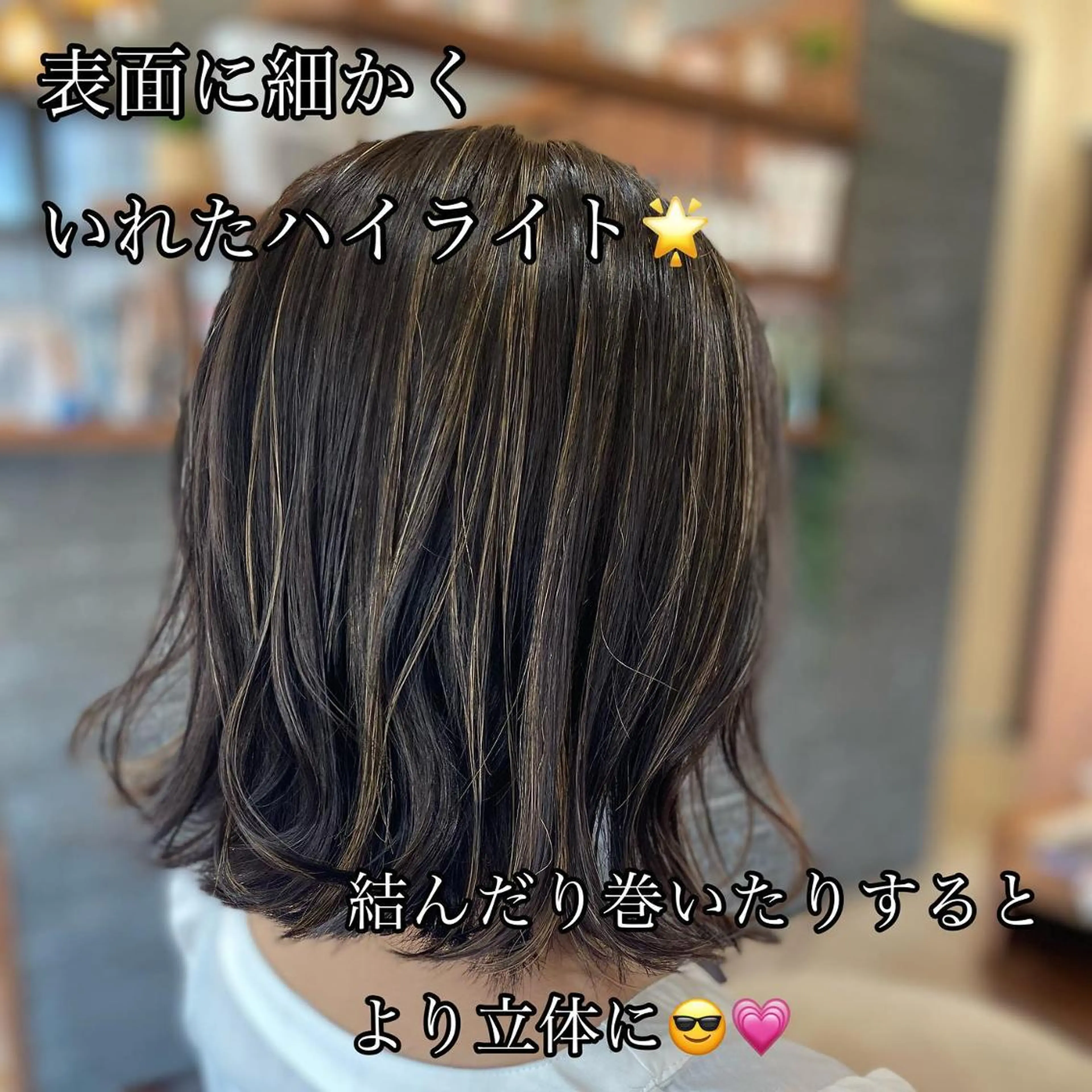 セミロング 加藤 実穂のヘアスタイル