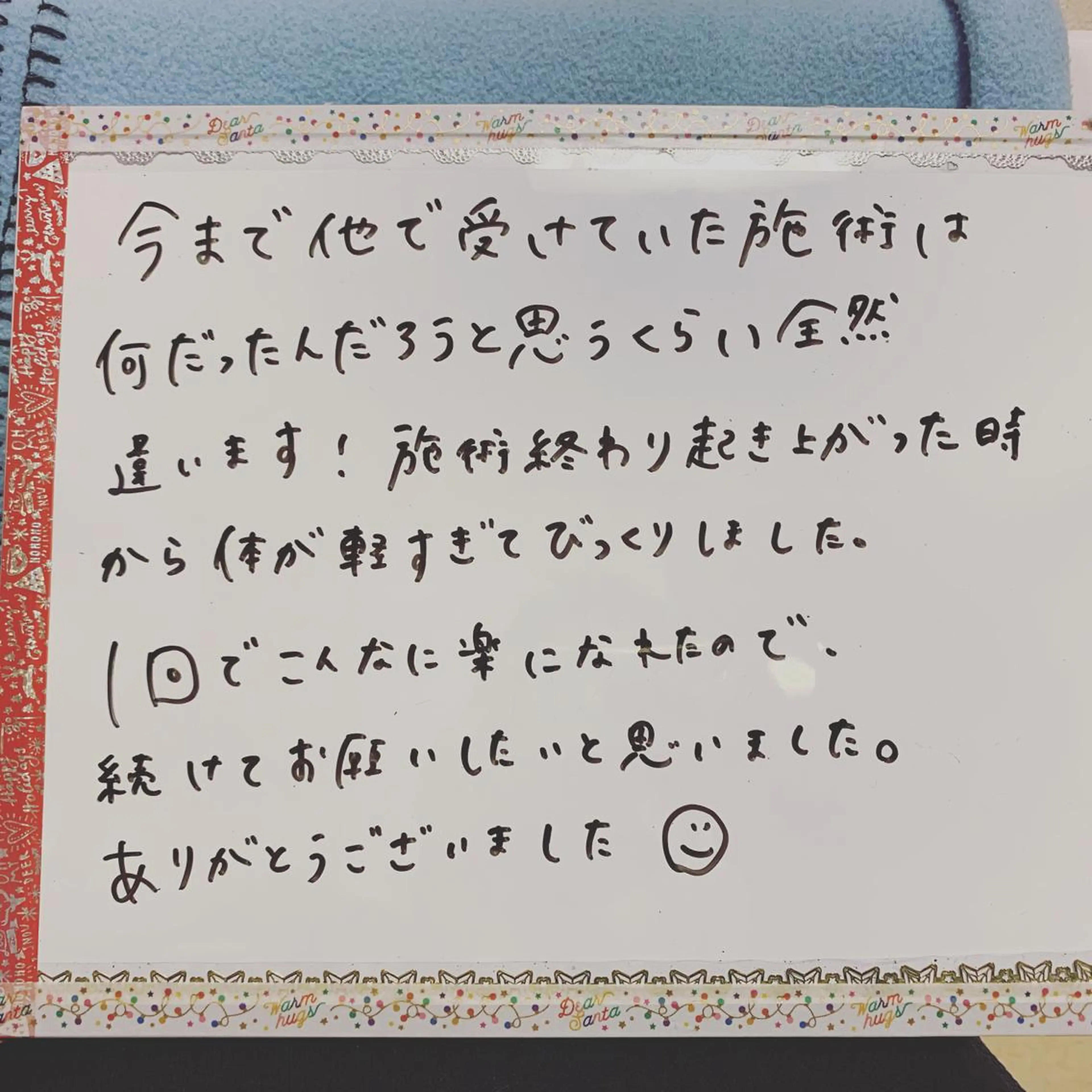 メンズ 笹川 恵美のエステ・リラクイメージ