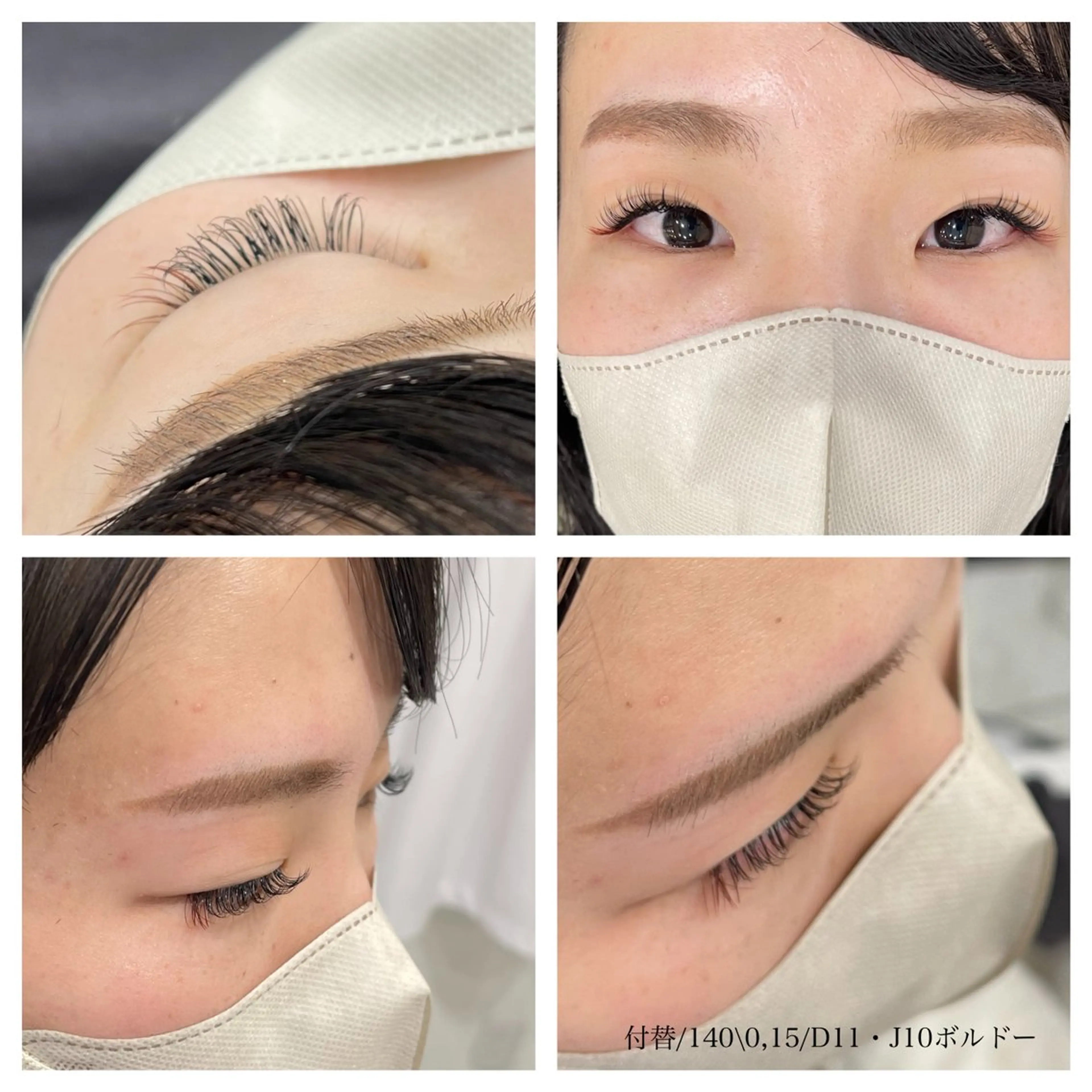 マツエク・マツパ ビューティー ミロワールのエステ・リラクイメージ