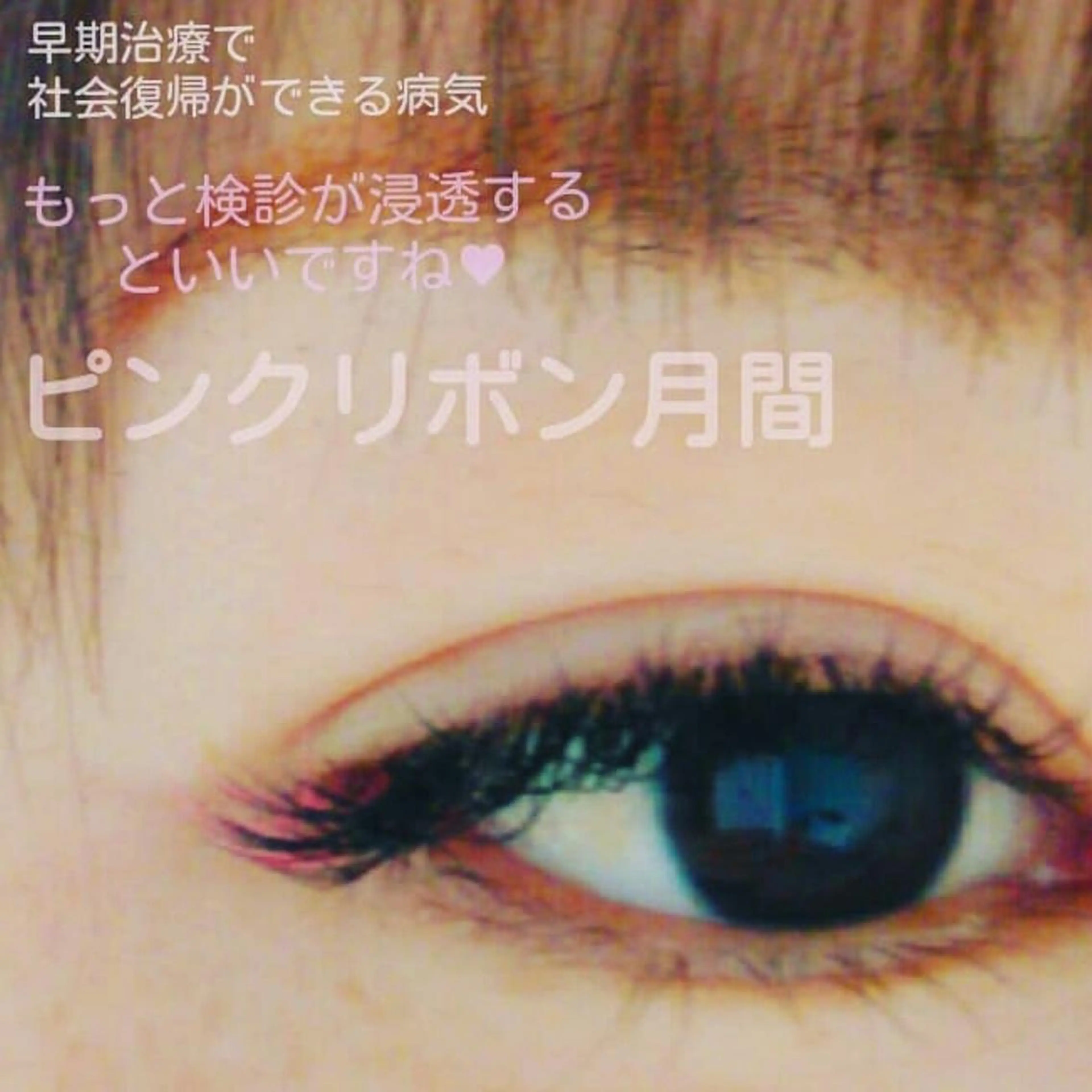 マツエク・マツパ Duo eyelashのマツエク・マツパデザイン