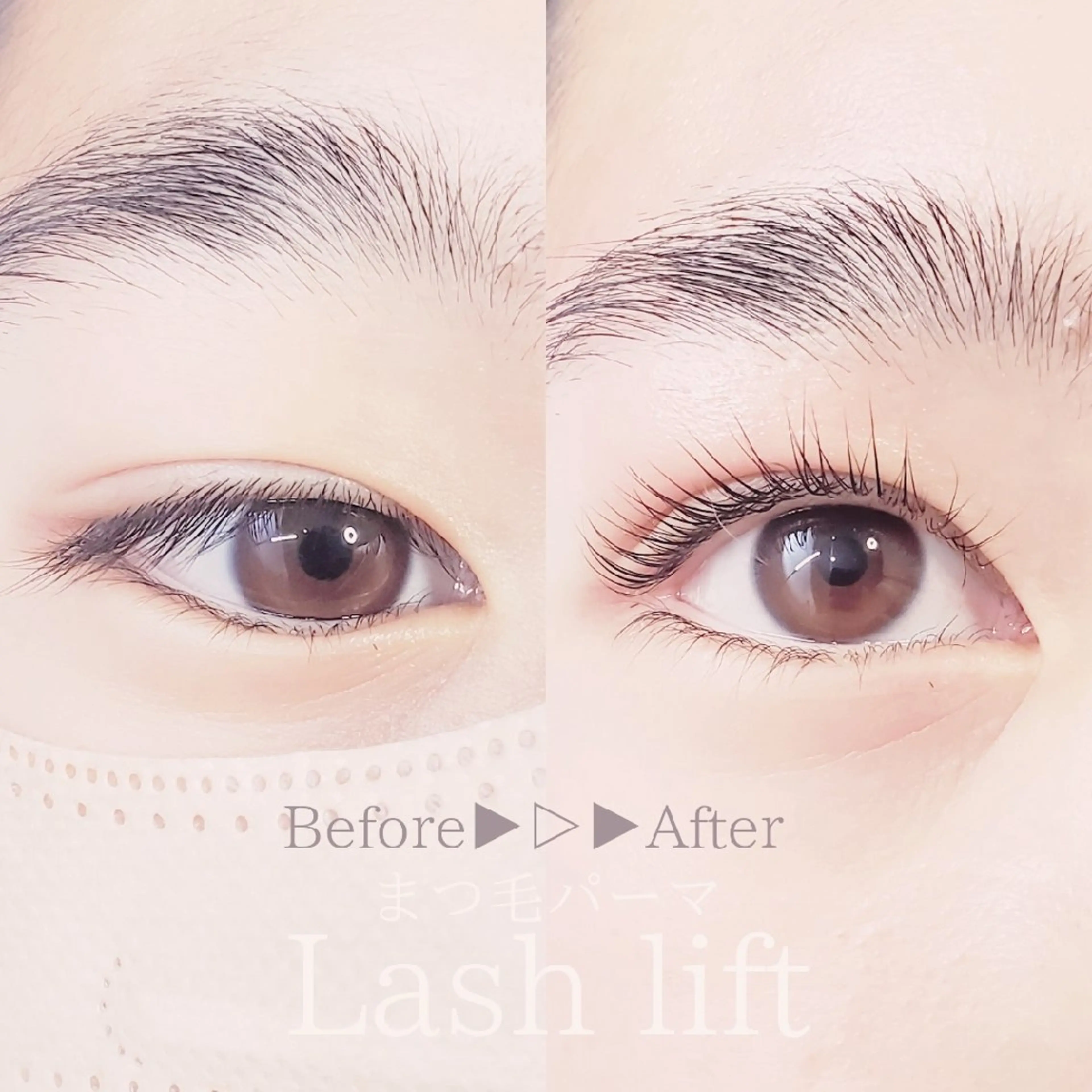 マツエク・マツパ ナチュラル パリジェンヌラッシュリフト 一重×まつ毛パーマ 韓国マツパ*マスカラ パーマ導入店Reoのマツエク・マツパデザイン