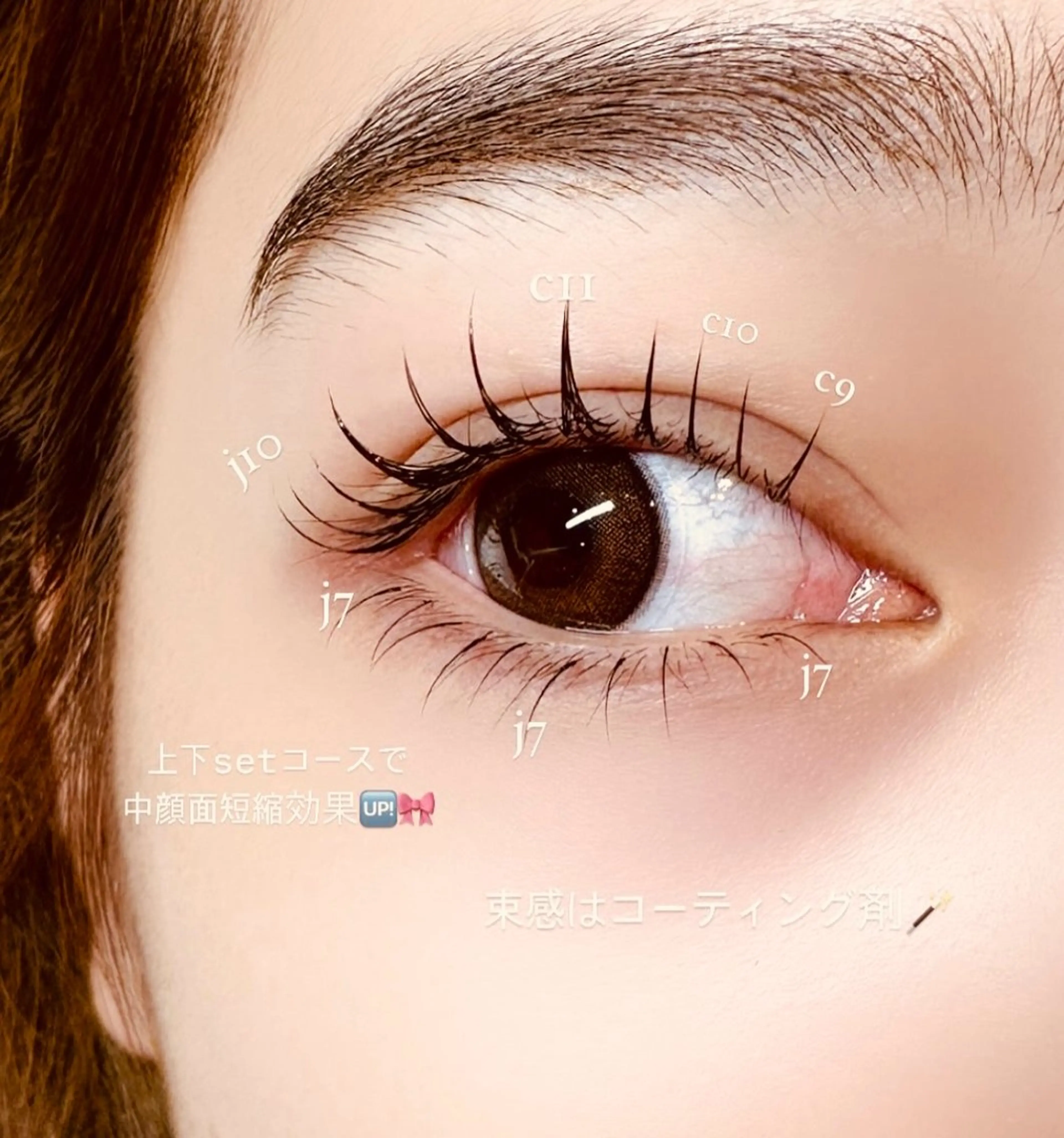 🎀オフ無料💕フラットラッシュ上120本 +下まつげ30本 アイパック+美容液コーティング付き ¥5500の写真