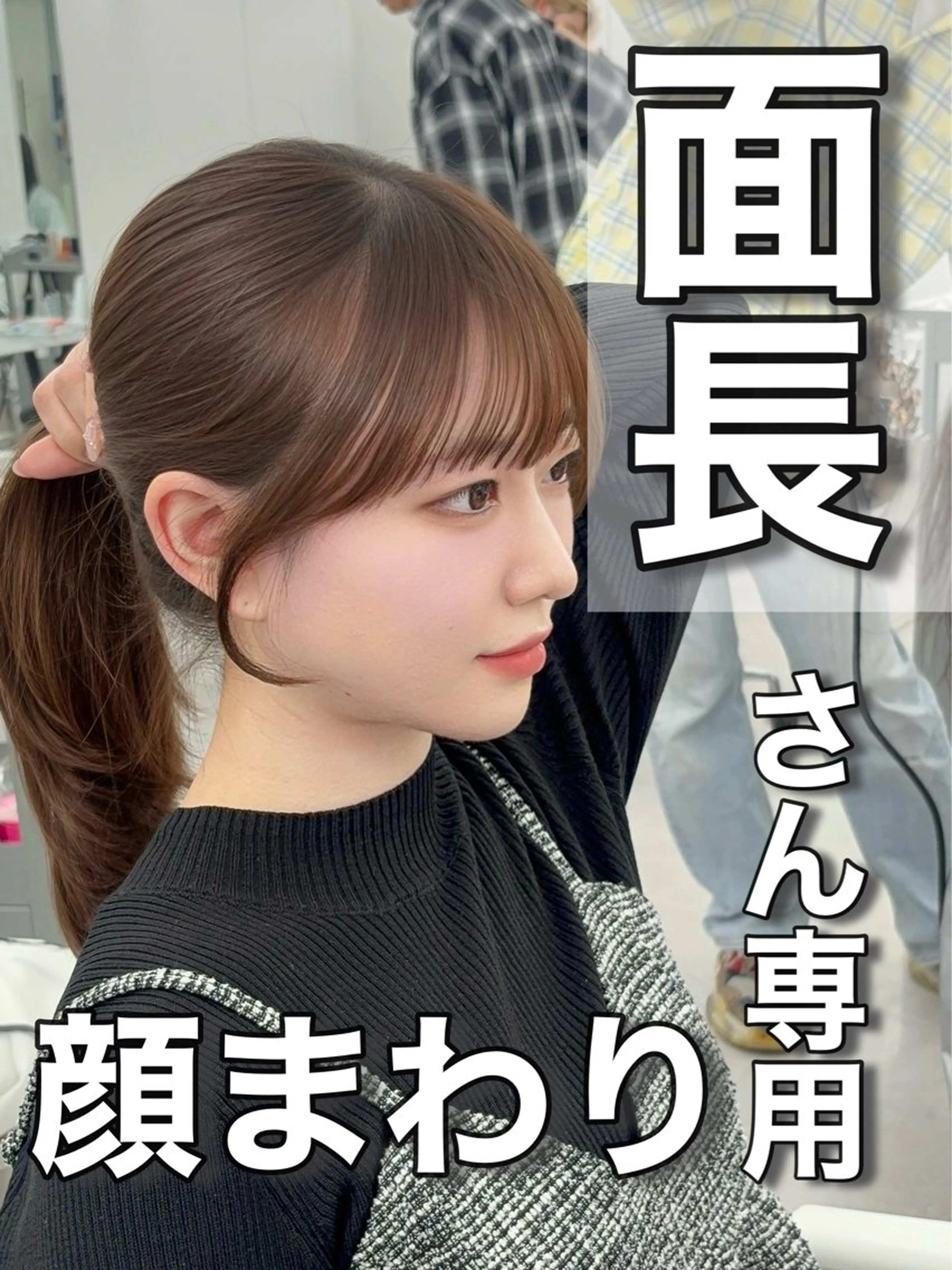 ロング カラー レイヤーカット 小顔カット カット ヘアカラー トリートメント 韓国ヘア/レイヤー/ 顔まわり足立遥奈のヘアスタイル