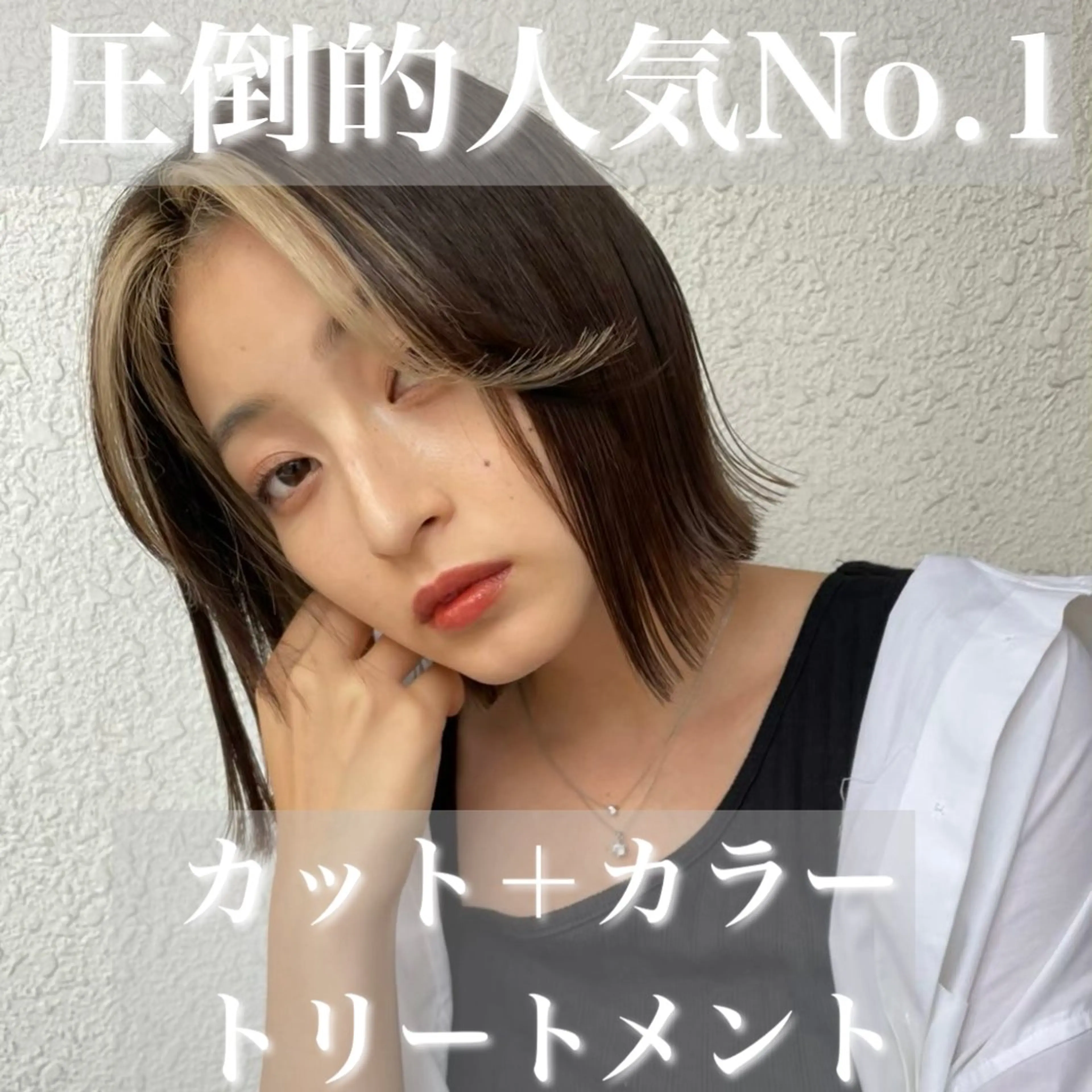 ショート カット ヘアカラー トリートメント 🌹ボブ/髪質改善 韓国ヘア🌹澤口龍成のヘアスタイル