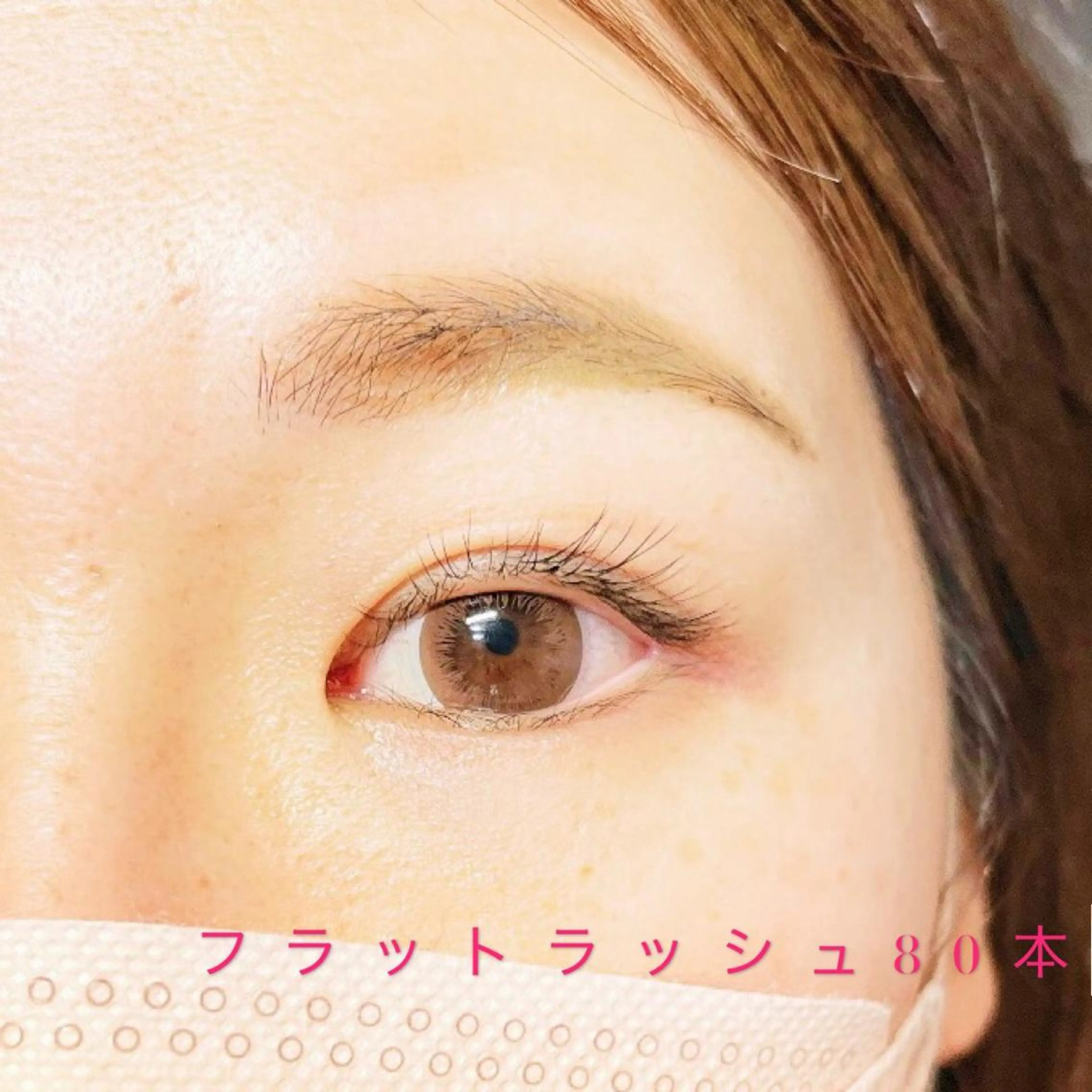 マツエク・マツパ Jカール ナチュラル マツエク eyesalon なないろ🌈のマツエク・マツパデザイン