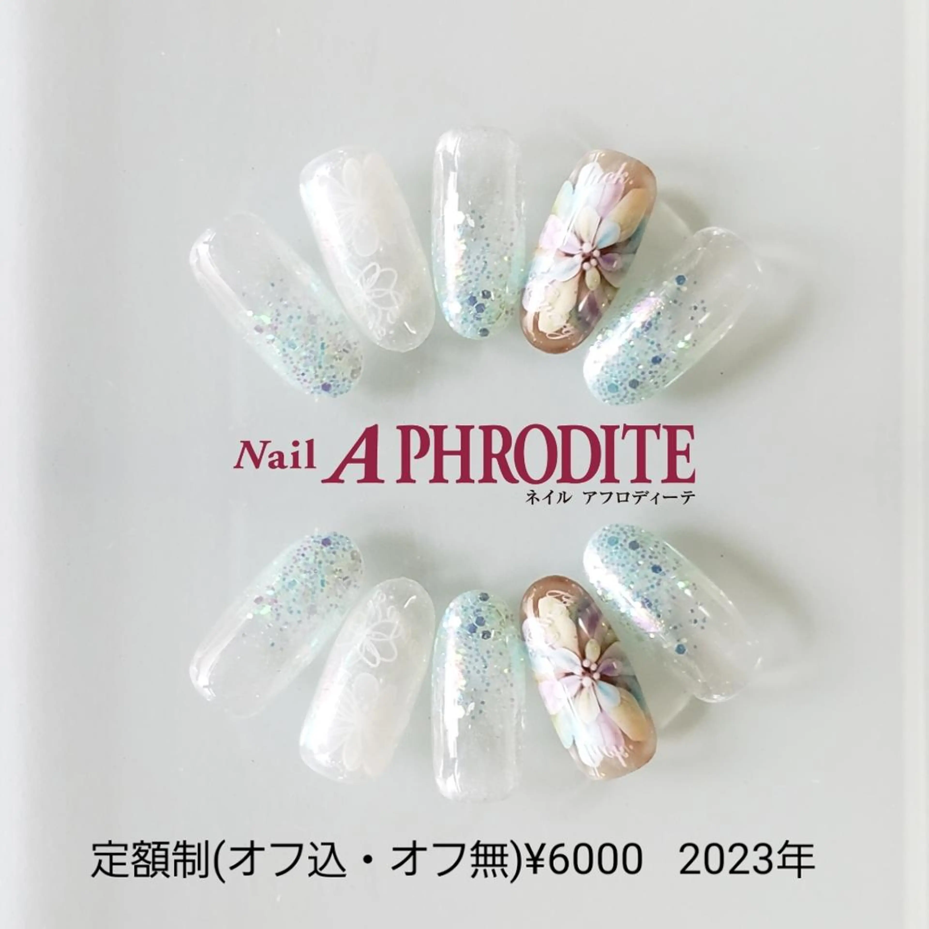 ネイル ジェルネイル ニュアンスネイル ソフトジェル ハンドネイル Nail  Aphroditeのネイルデザイン