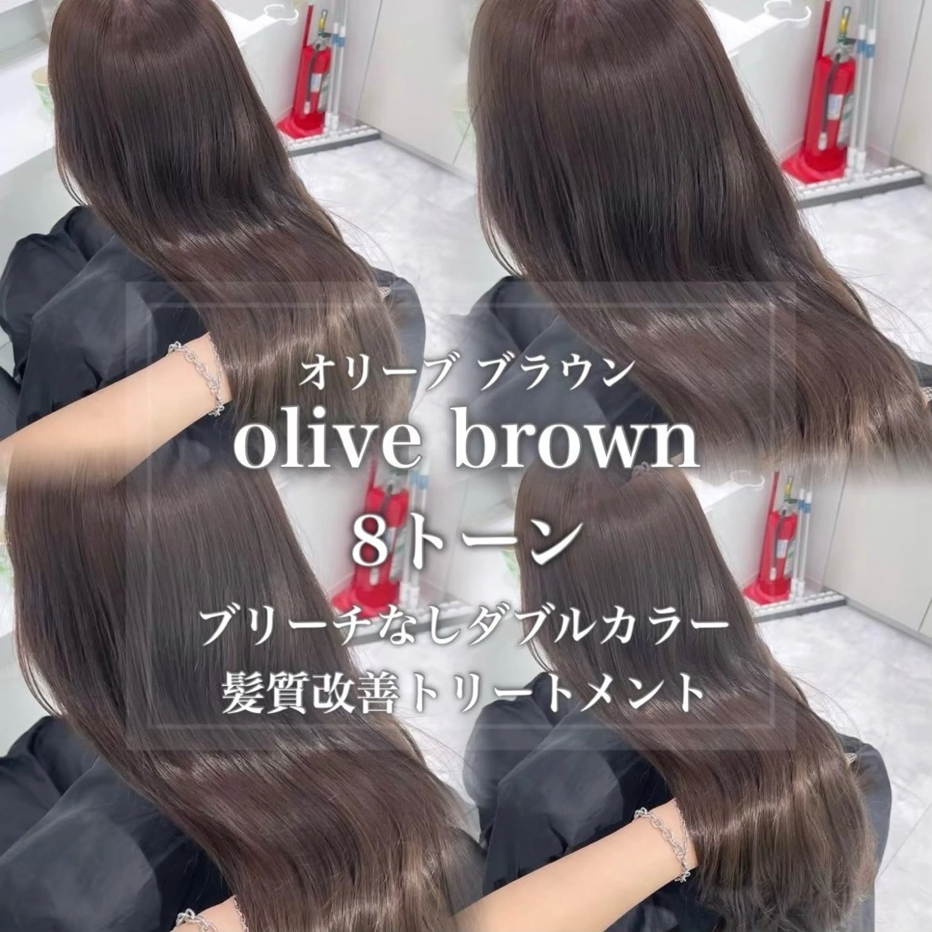 カラー 🤍ブリーチなし ブラウンhimi🤍のヘアスタイル