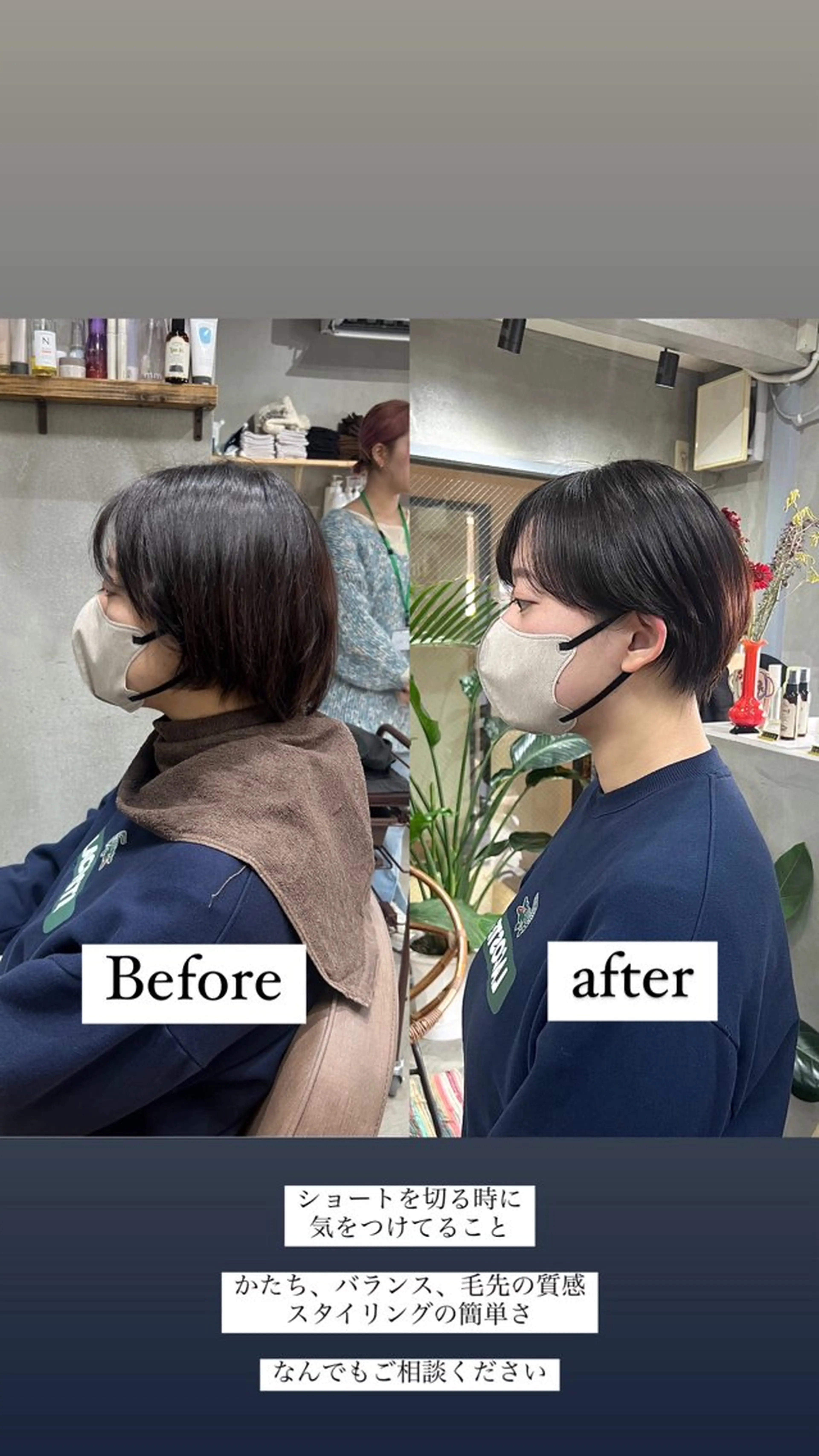 ショート U-fuショート 伊藤拓海のヘアスタイル