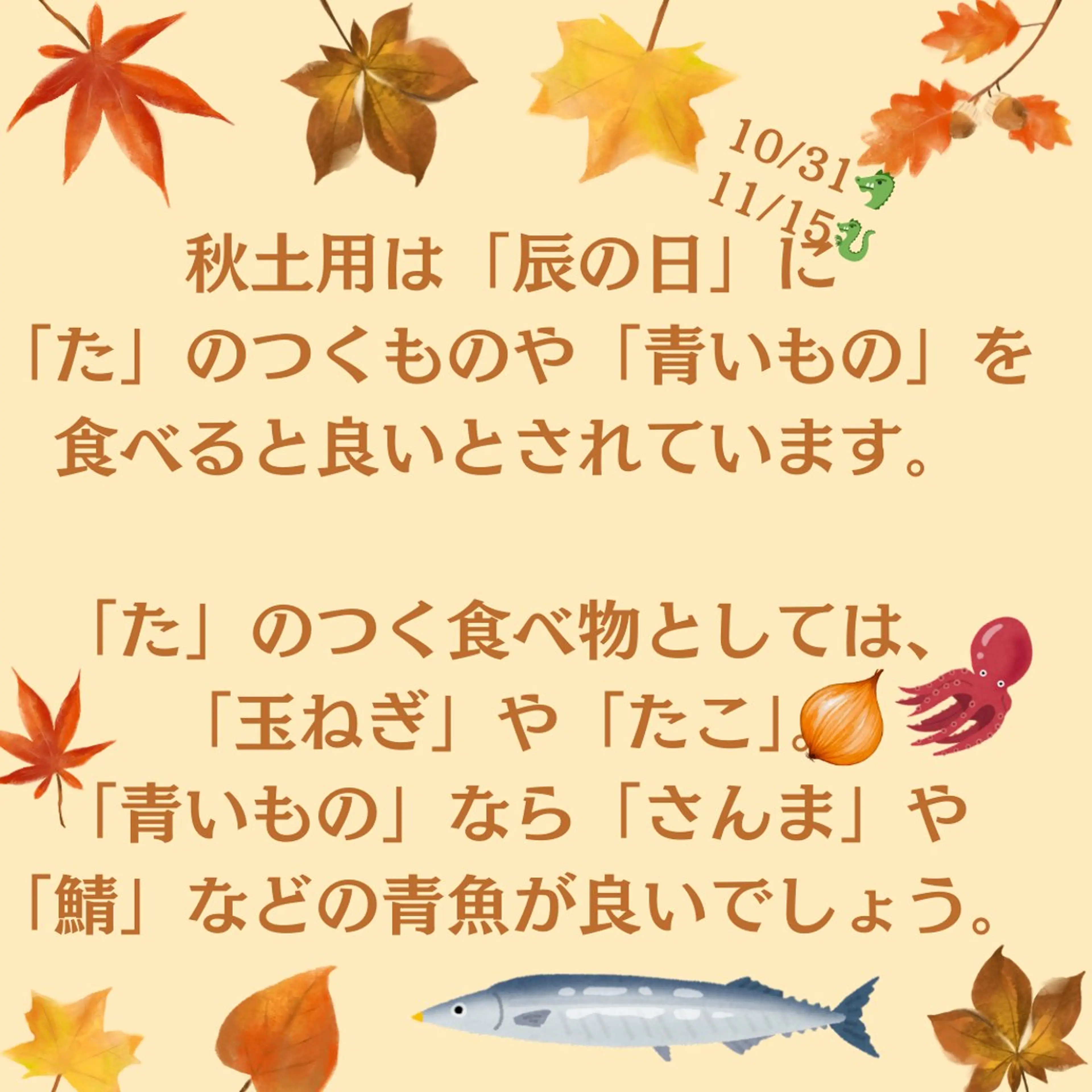 POLA松原店 岡本のエステ・リラクイメージ