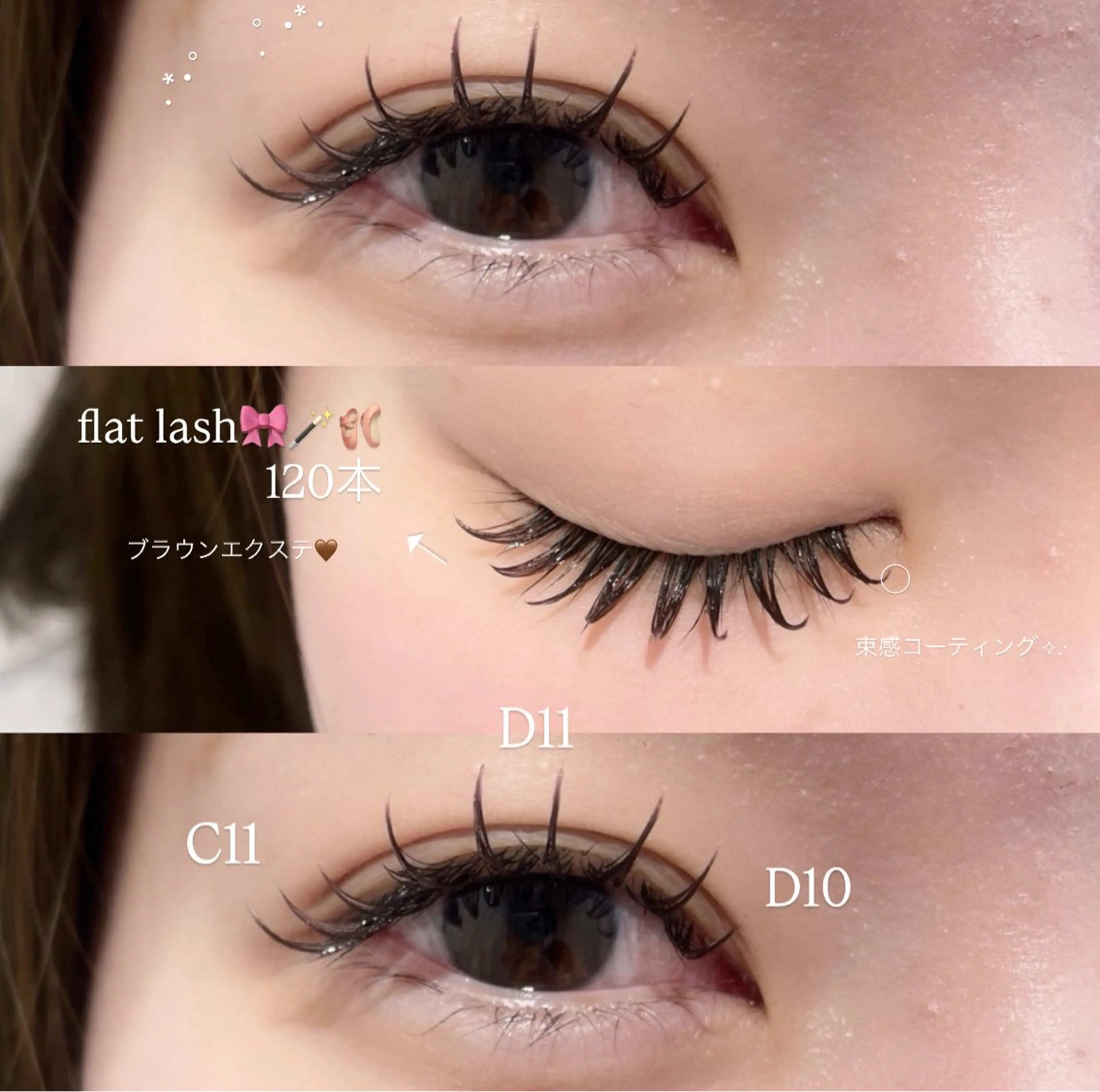 マツエク・マツパ カラーマツエク ナチュラル amii ruka👙の眉毛・アイブロウイメージ