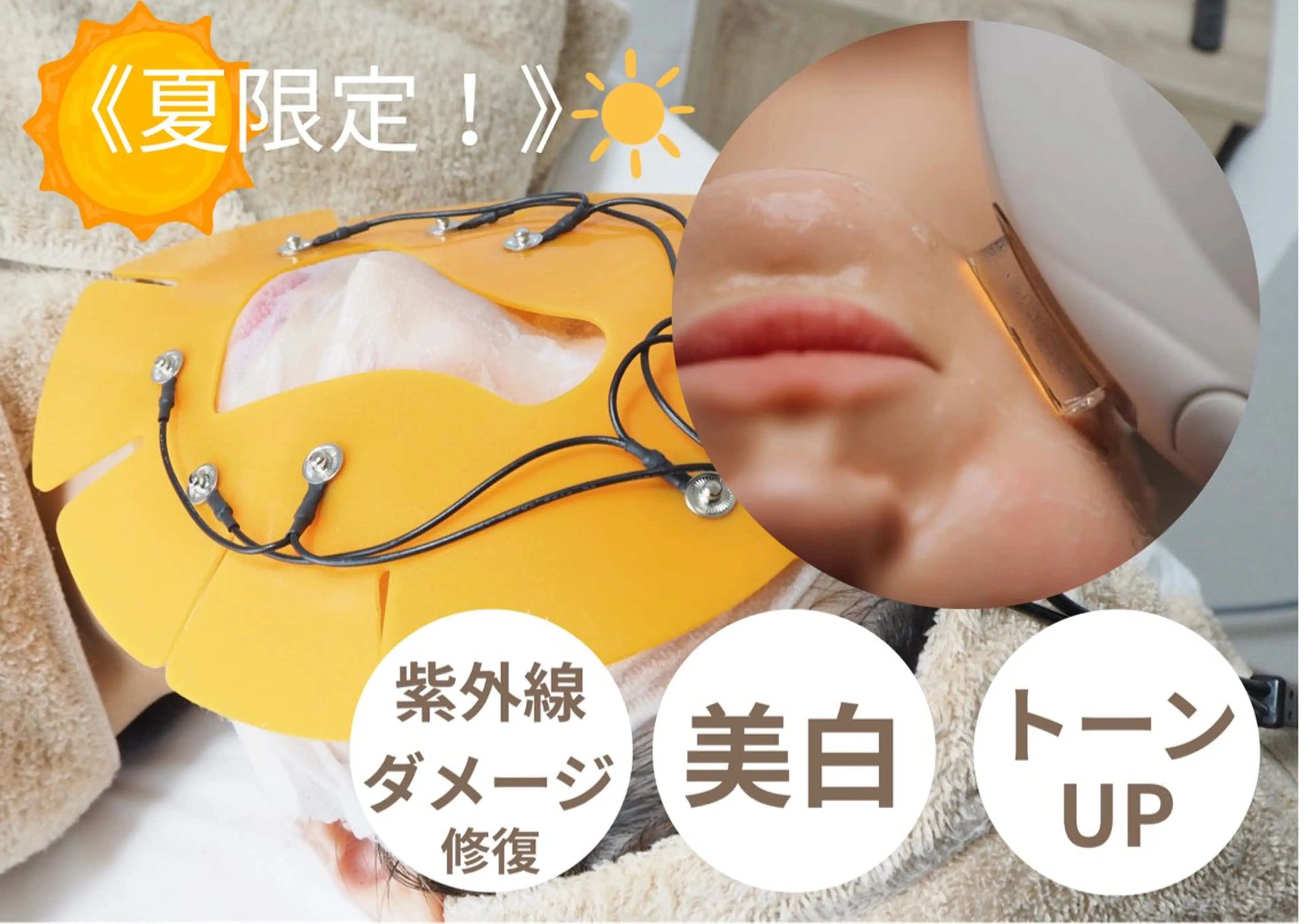 《men'sOK!》顔脱毛×バイオセルサー✨毛穴を引き締めくすみを飛ばす！✨男性も艶やかな清潔感ある肌に🌿の写真