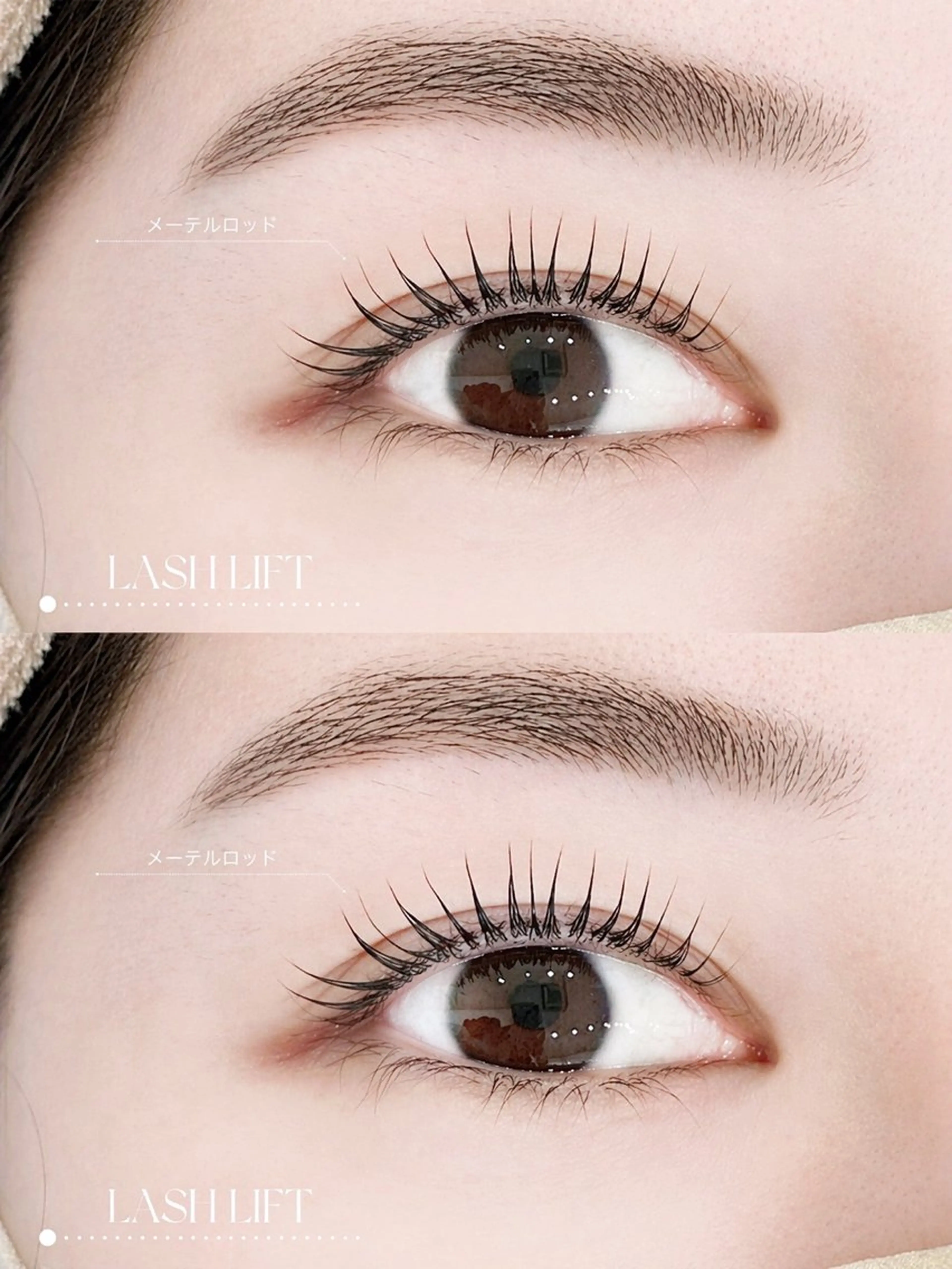 マツエク・マツパ 黒田 千春のマツエク・マツパデザイン