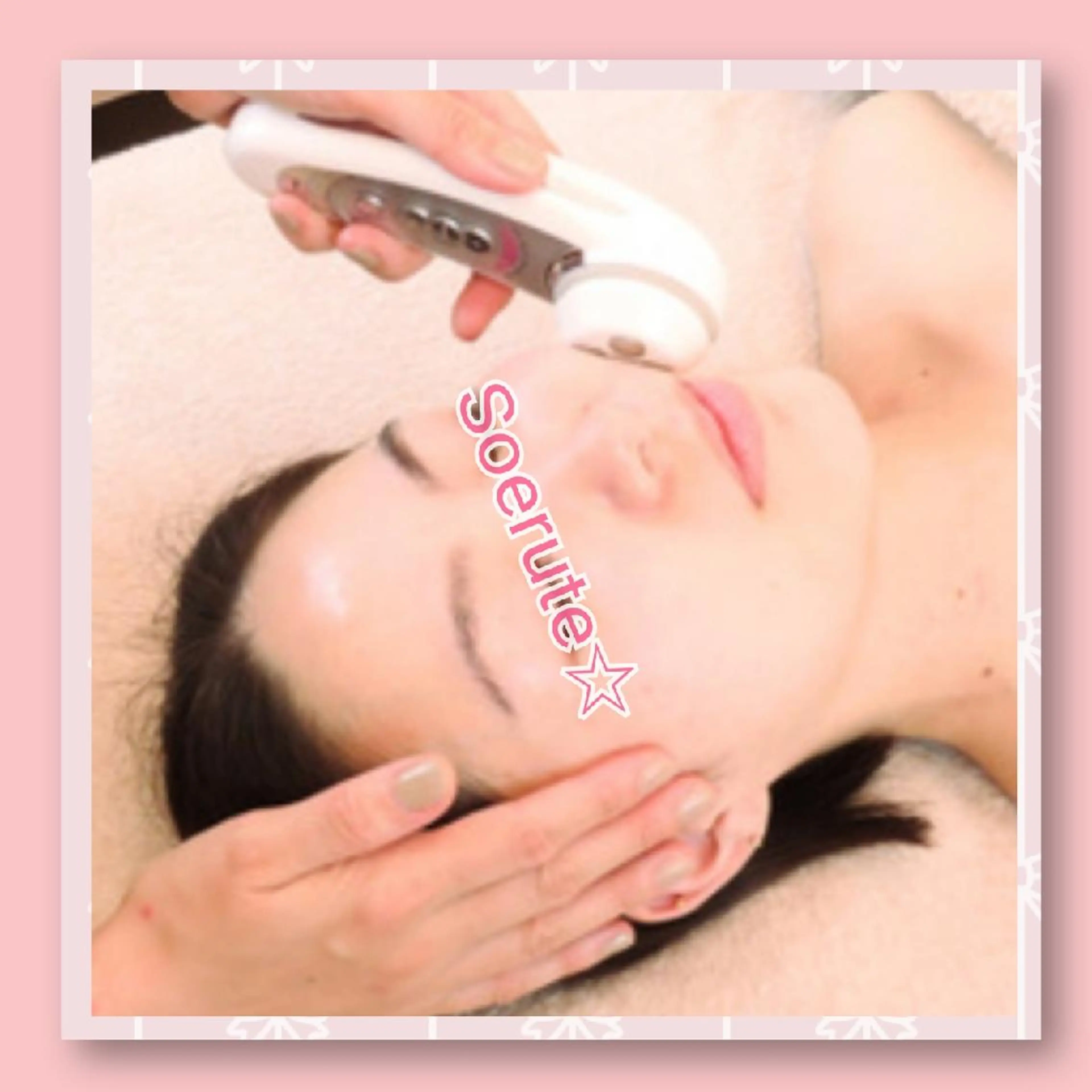 Soerute☆ ソエルテ 井上みえのエステ・リラクイメージ