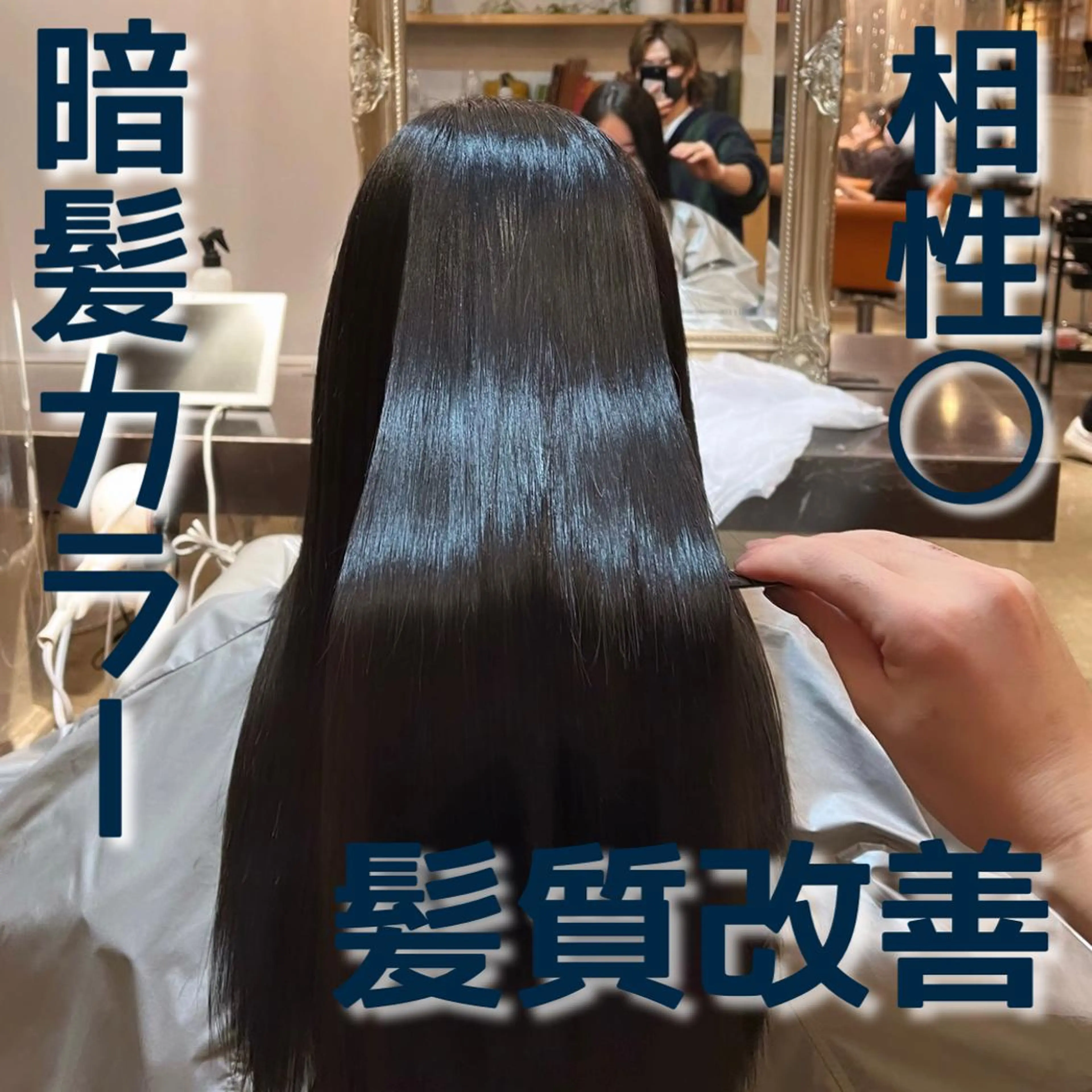 セミロング ヘアカラー トリートメント 髪質改善/shuki 韓国/代表取締役のヘアスタイル