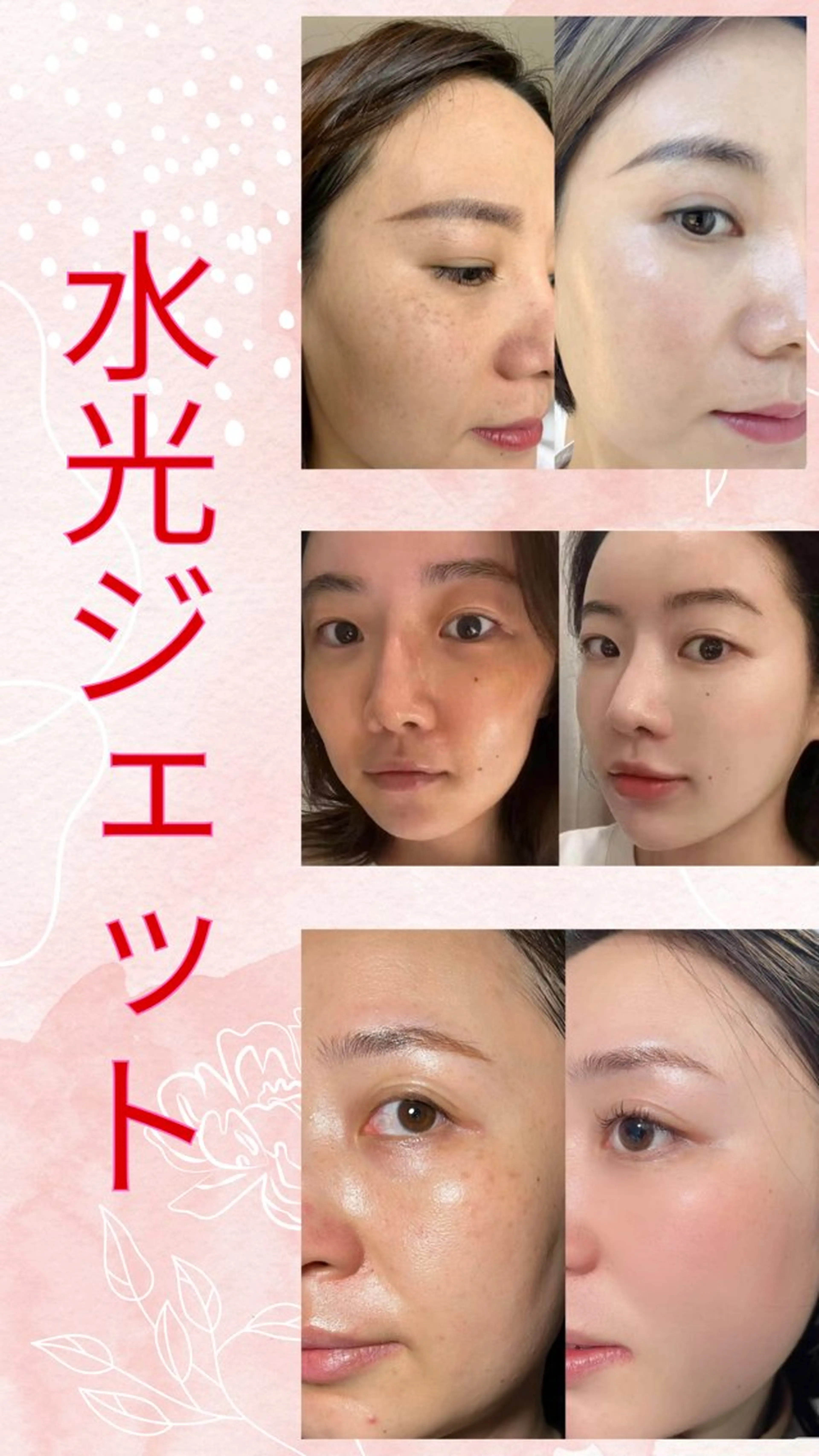 マツエク・マツパ エステ リラク 愛維美水光美肌専門店 メンズレディースokのエステ・リラクイメージ