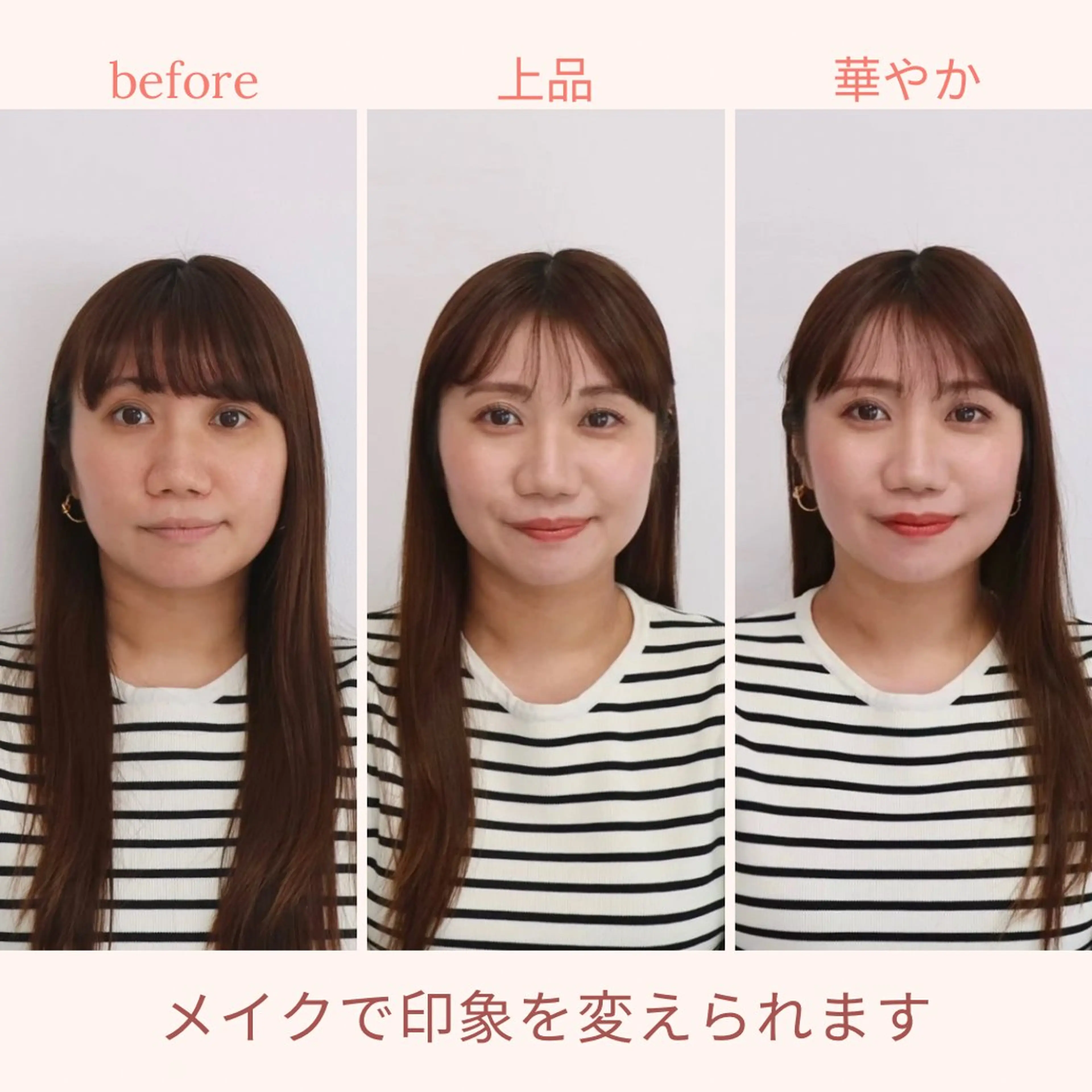 パーソナルカラー診断 Surely シュアリーのその他イメージ