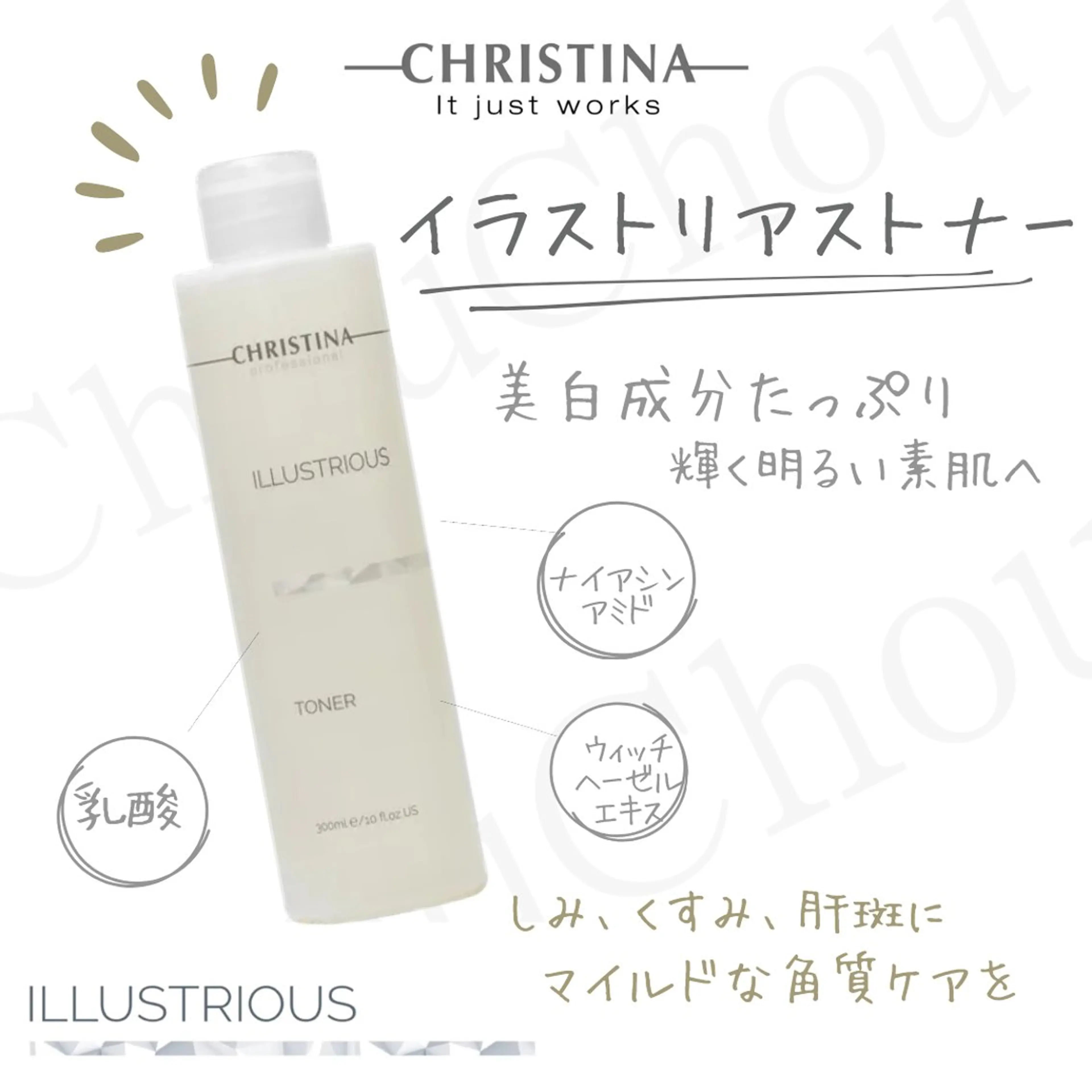 肌質改善サロンChouChou所属・肌質改善サロン chouchouのエステ・リラクイメージ