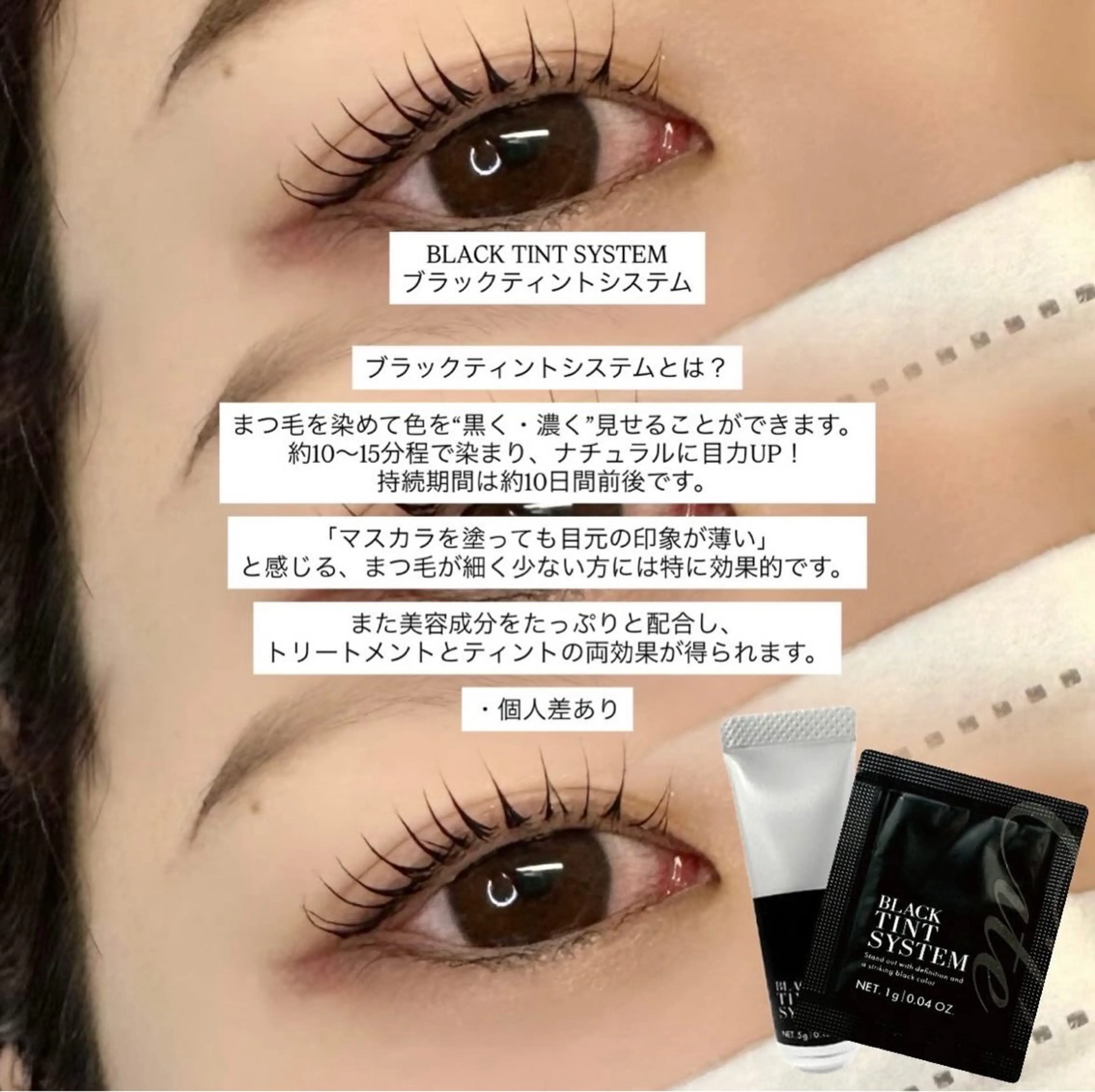 マツエク・マツパ MOE_ eyelashのマツエク・マツパデザイン