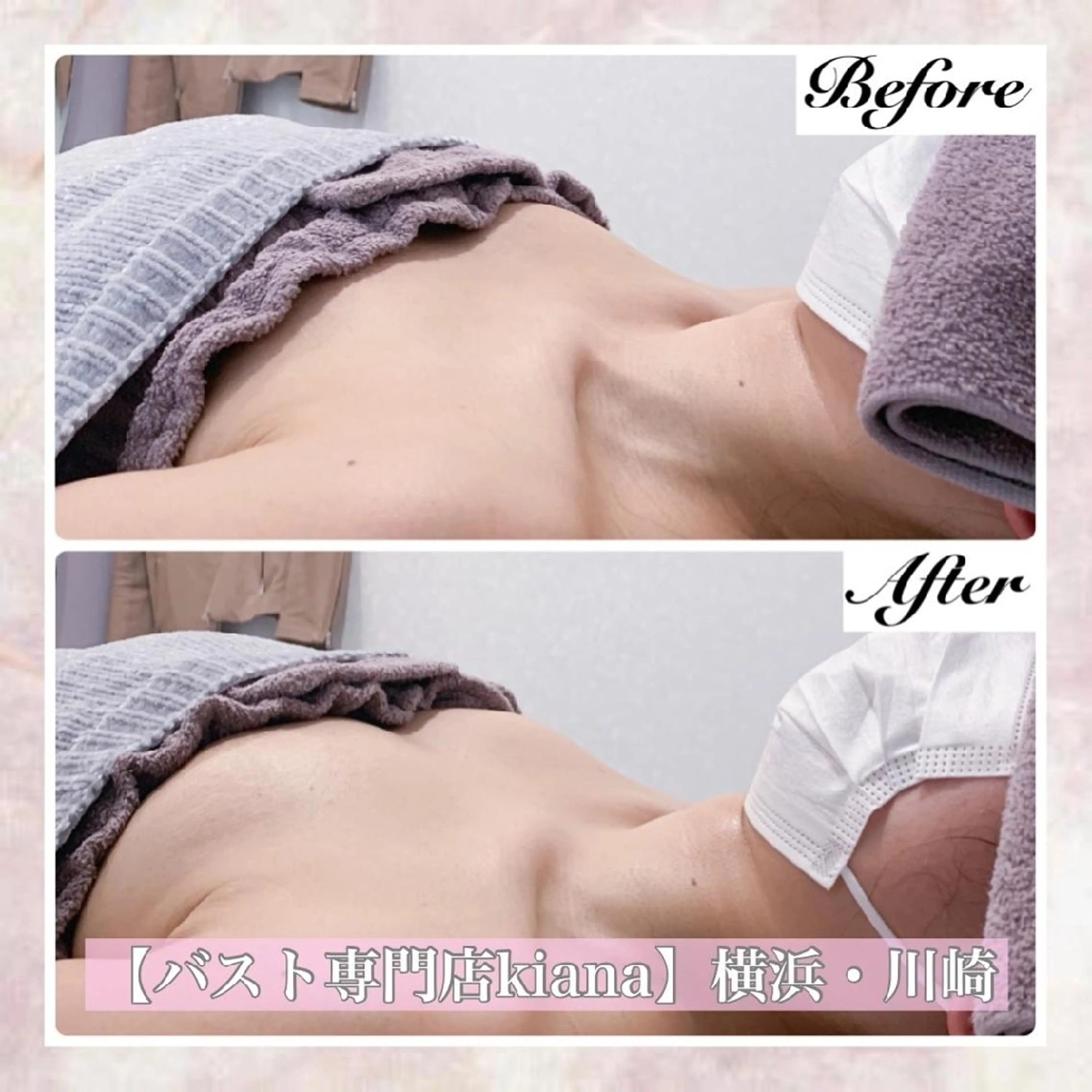 【バスト専門店 】 Kiana のエステ・リラクイメージ