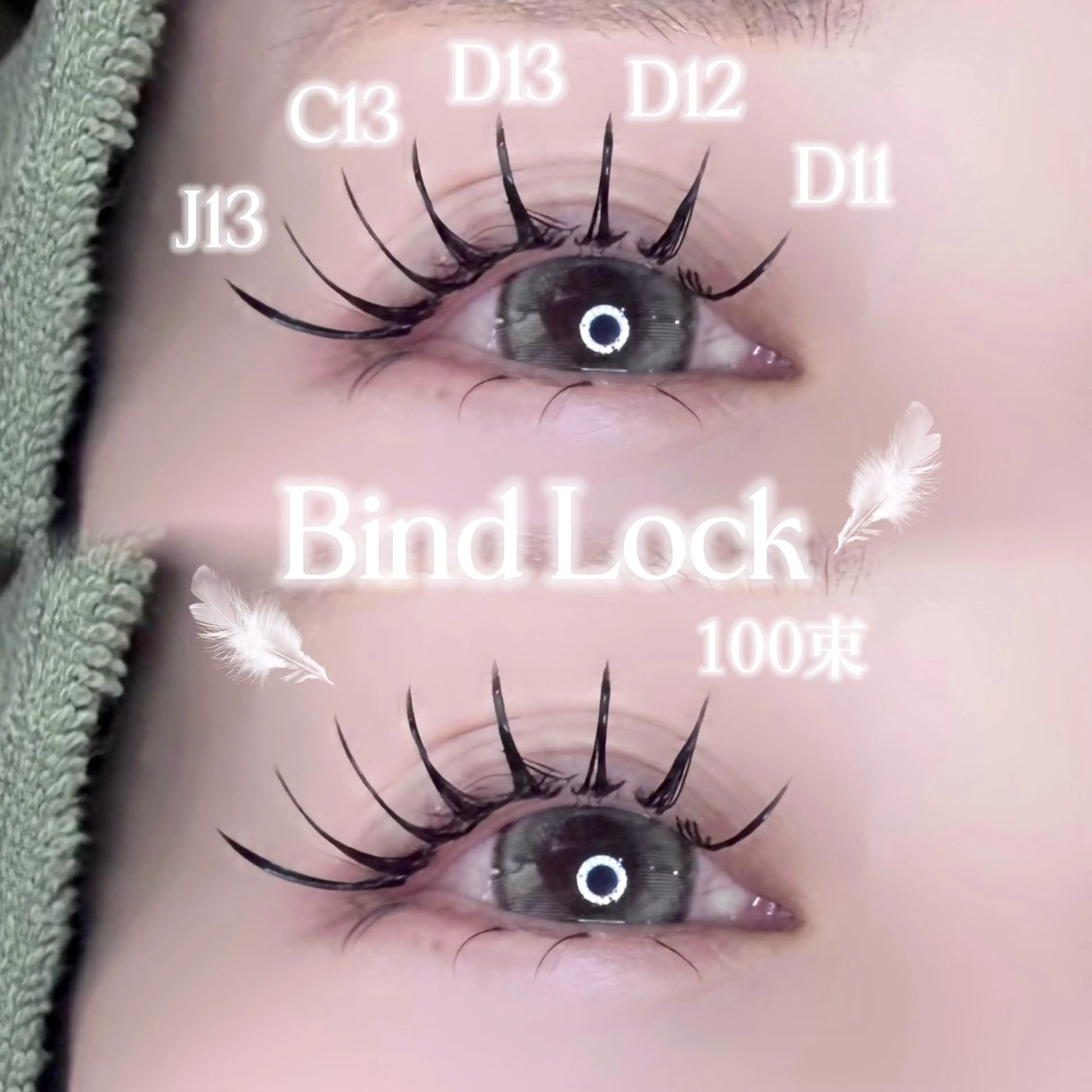 マツエク・マツパ マツエク OLIVIA恵比寿♡ 坂井 バインドロックのマツエク・マツパデザイン