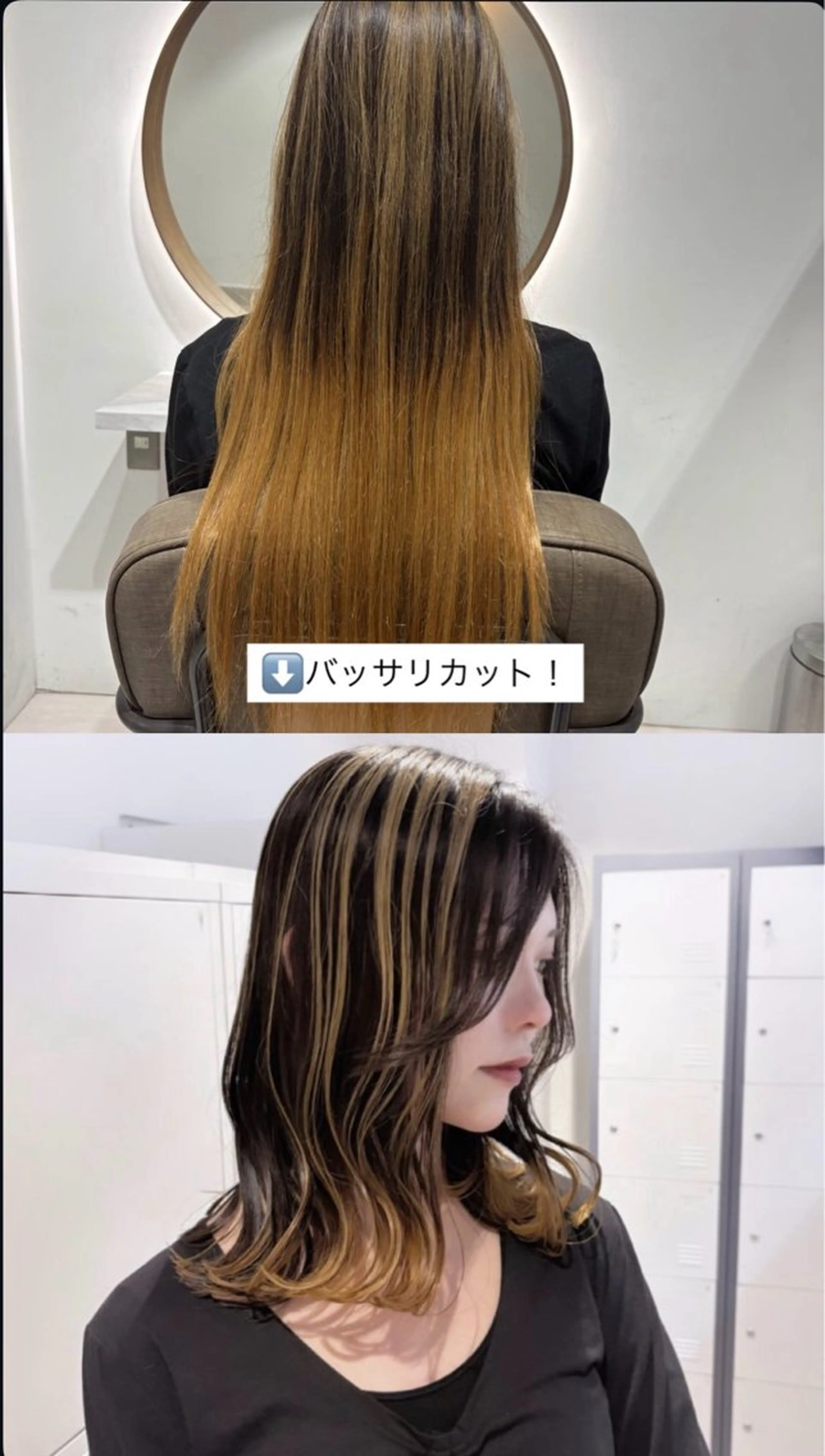 ミディアム ニトウ レイナのヘアスタイル