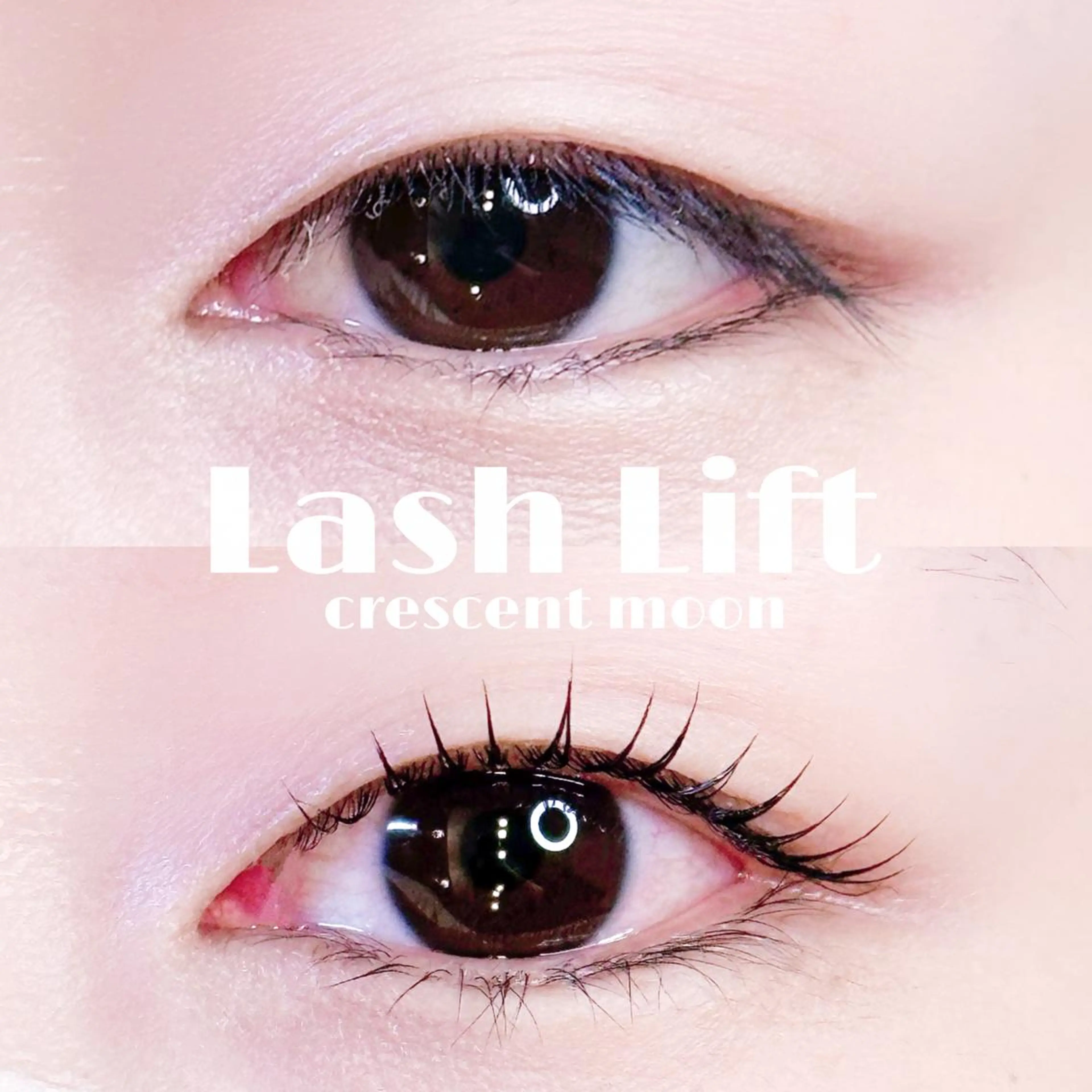 マツエク・マツパ 一重×まつ毛パーマ マツエク Nana .のマツエク・マツパデザイン