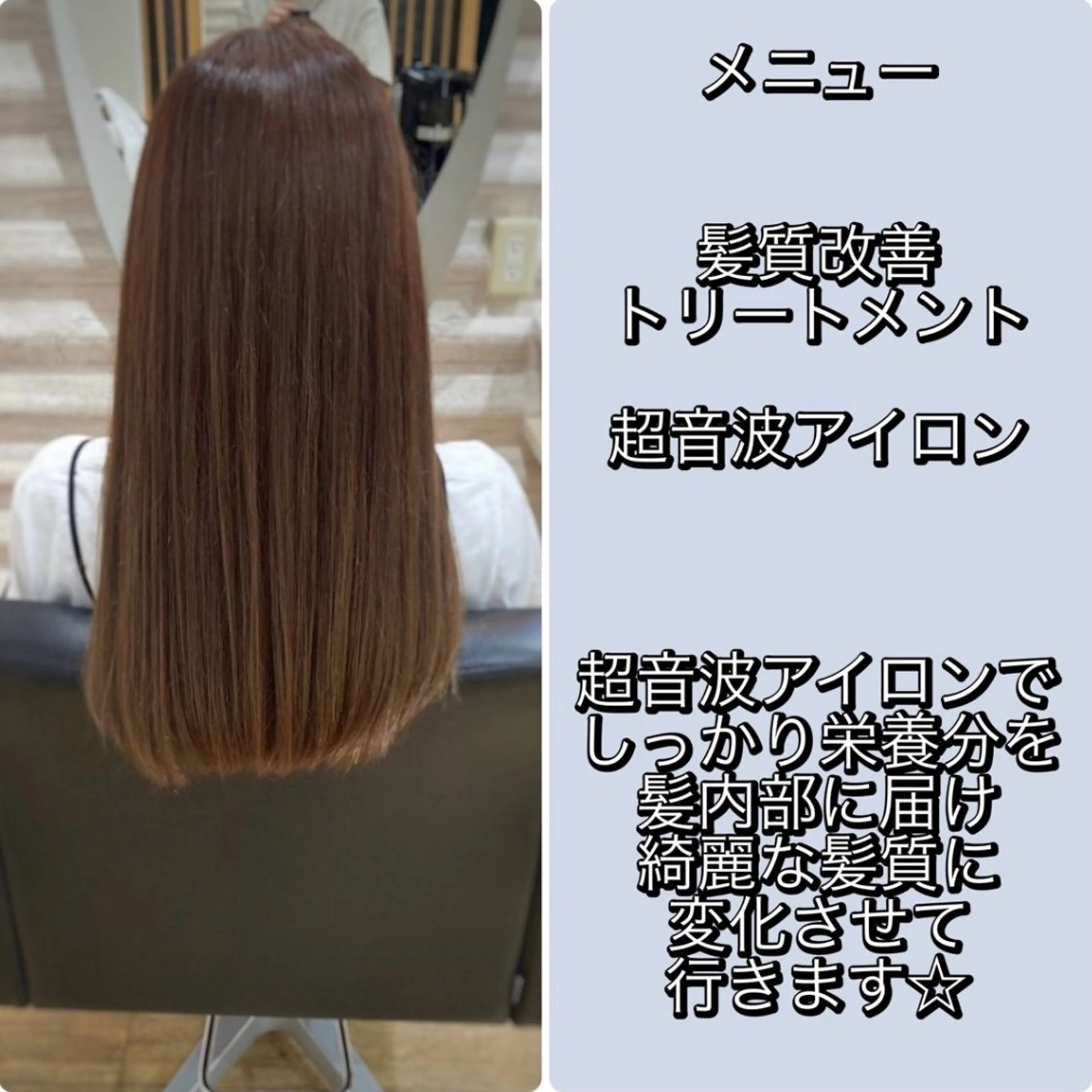 ロング カラー 髪質改善 トリートメント 艶髪×髪質改善KON |癖毛カット×収まりのヘアスタイル