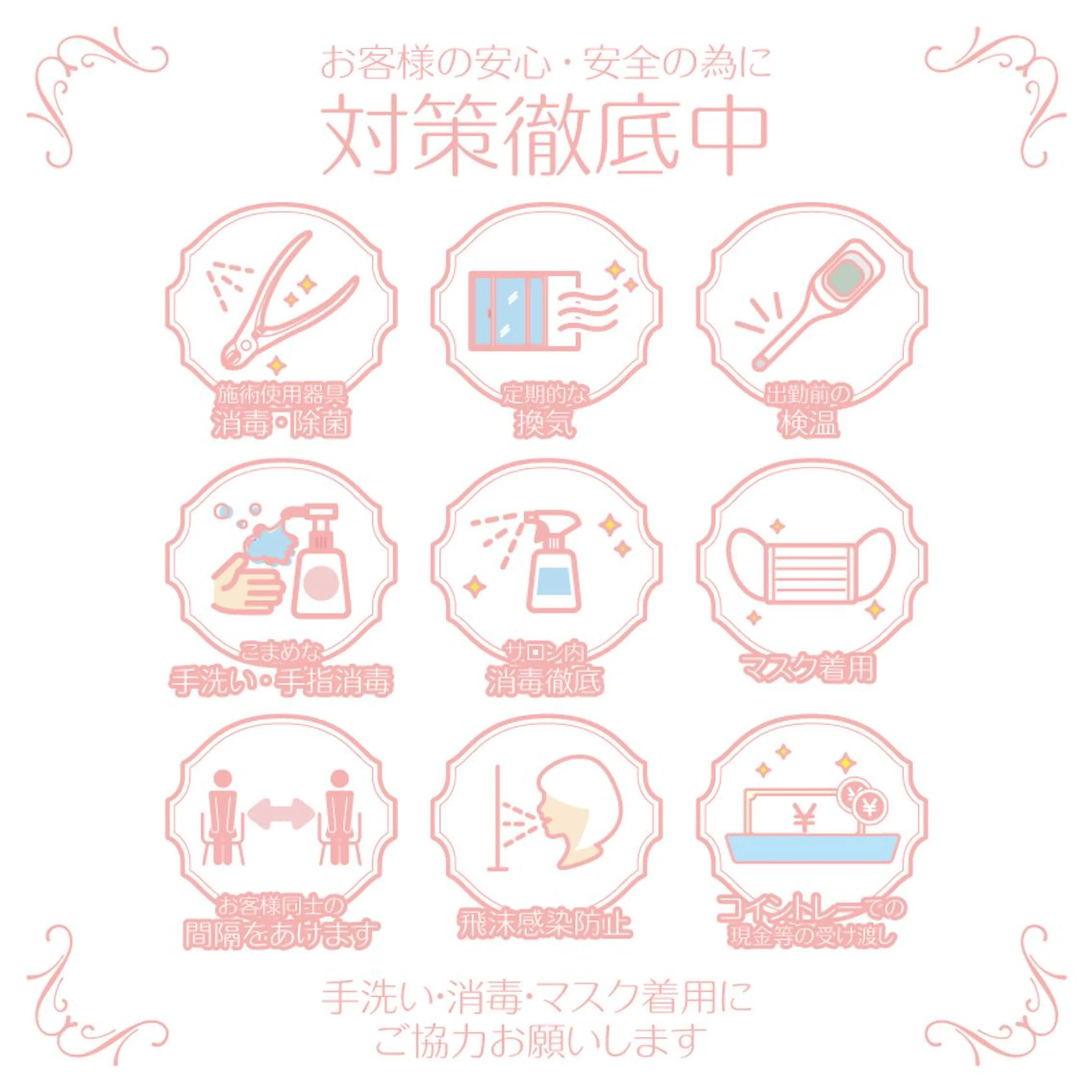 🤍Linola🤍 レイビス　須藤のエステ・リラクイメージ