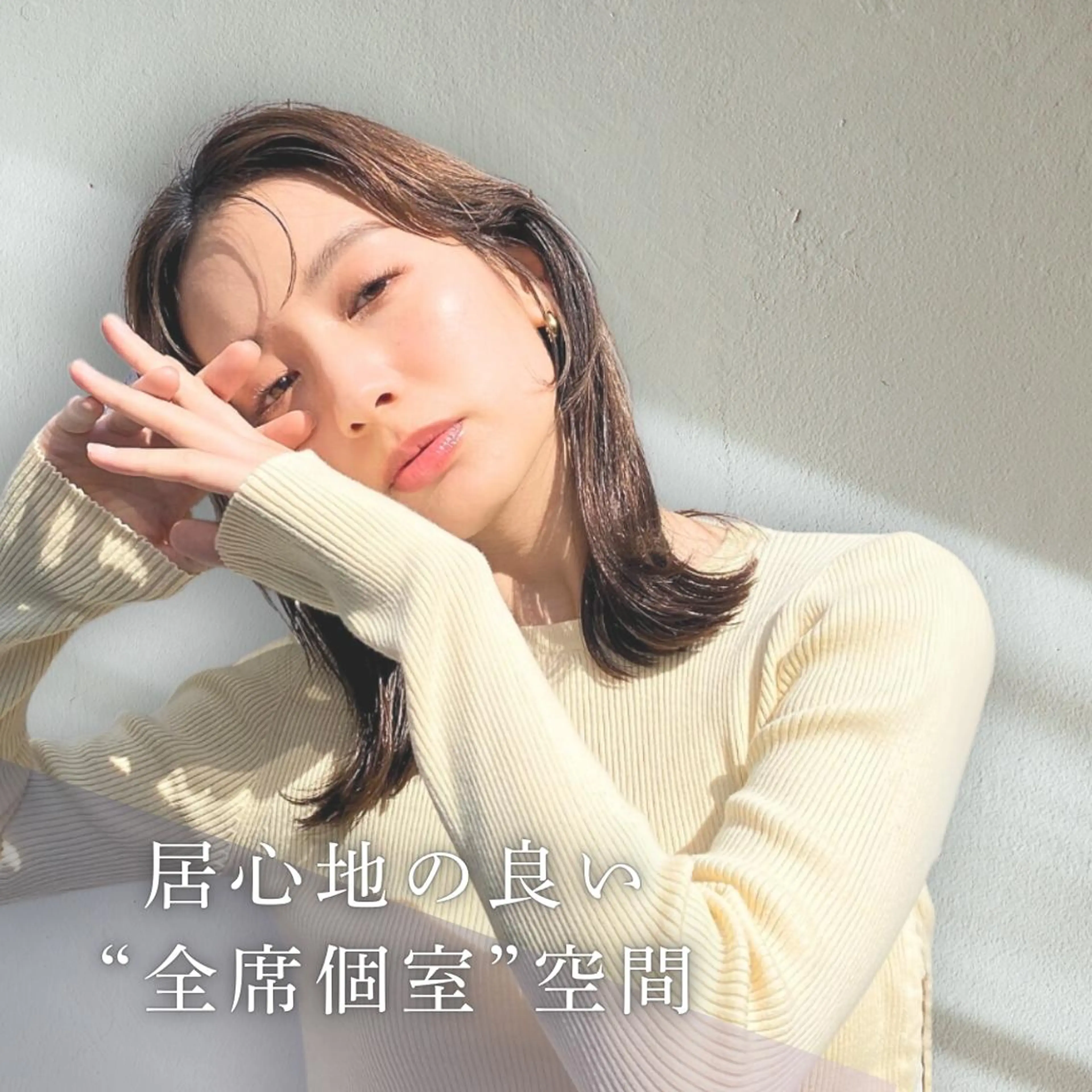 ミディアム カット トリートメント ヘッドスパ ROW 札幌のヘアスタイル