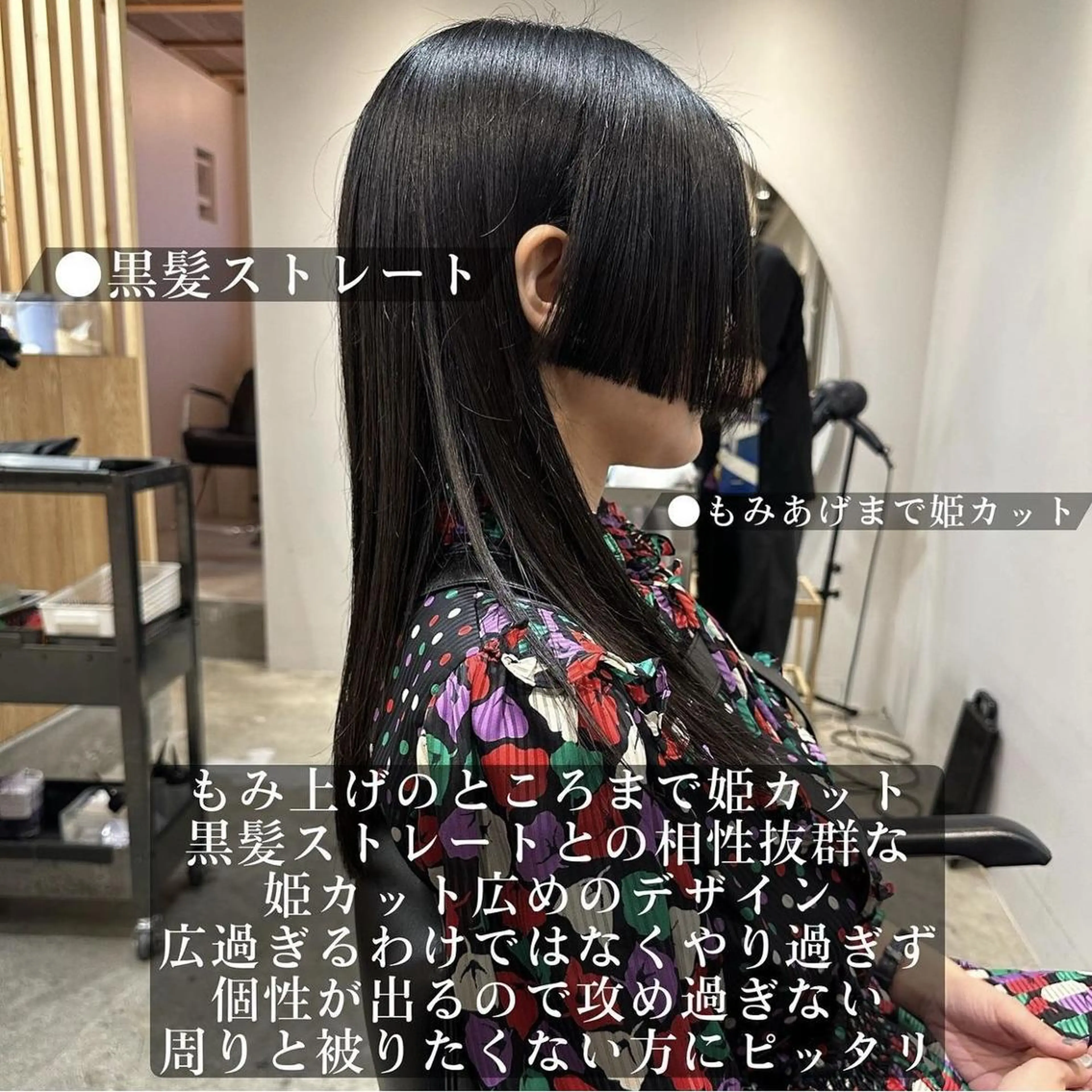 ロング カラー パーマ ヘアアレンジ 【姫カット】 ナカムラコウキのヘアスタイル