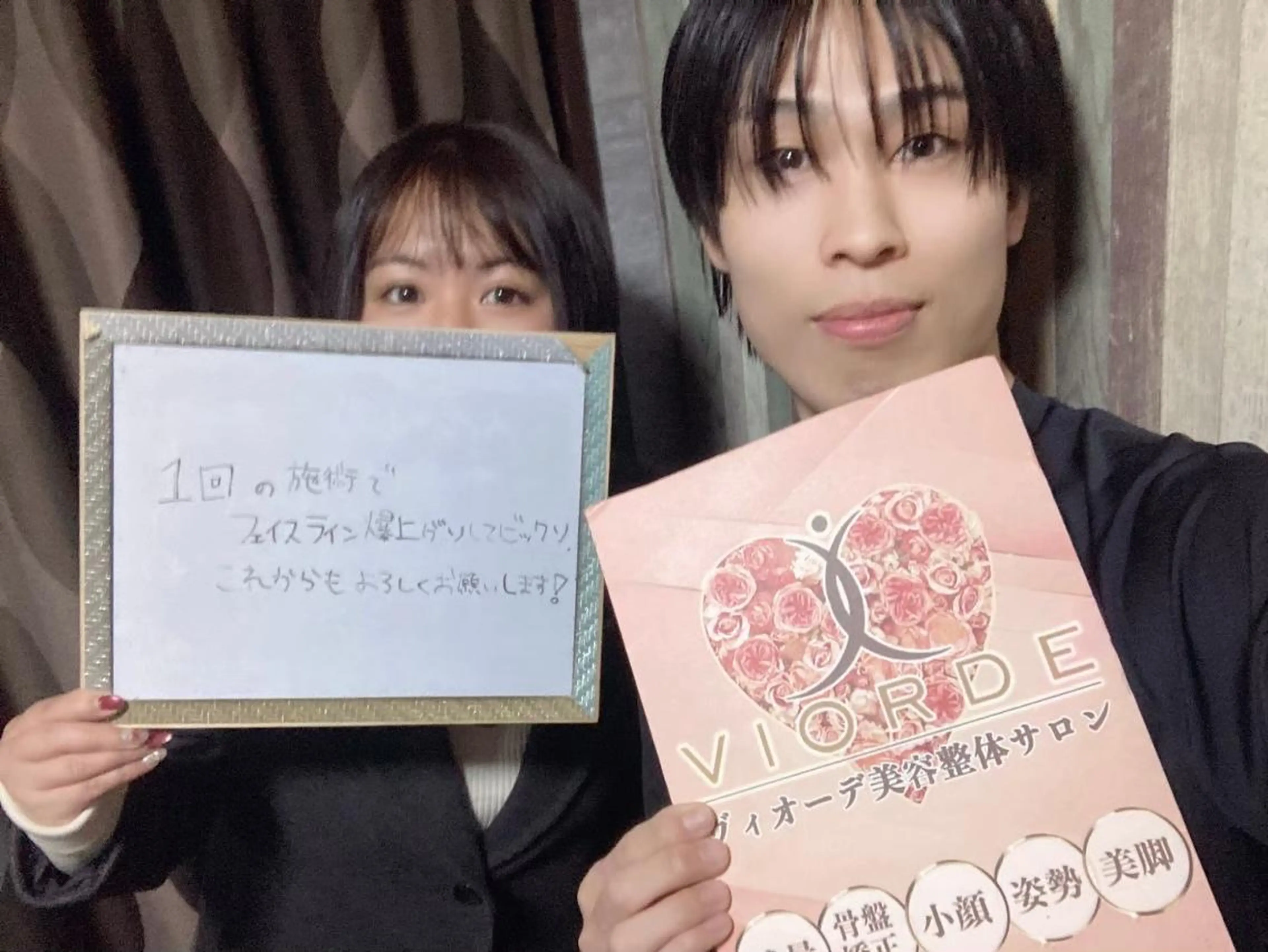 ヴィオーデ美容 整体サロン 立川店のエステ・リラクイメージ