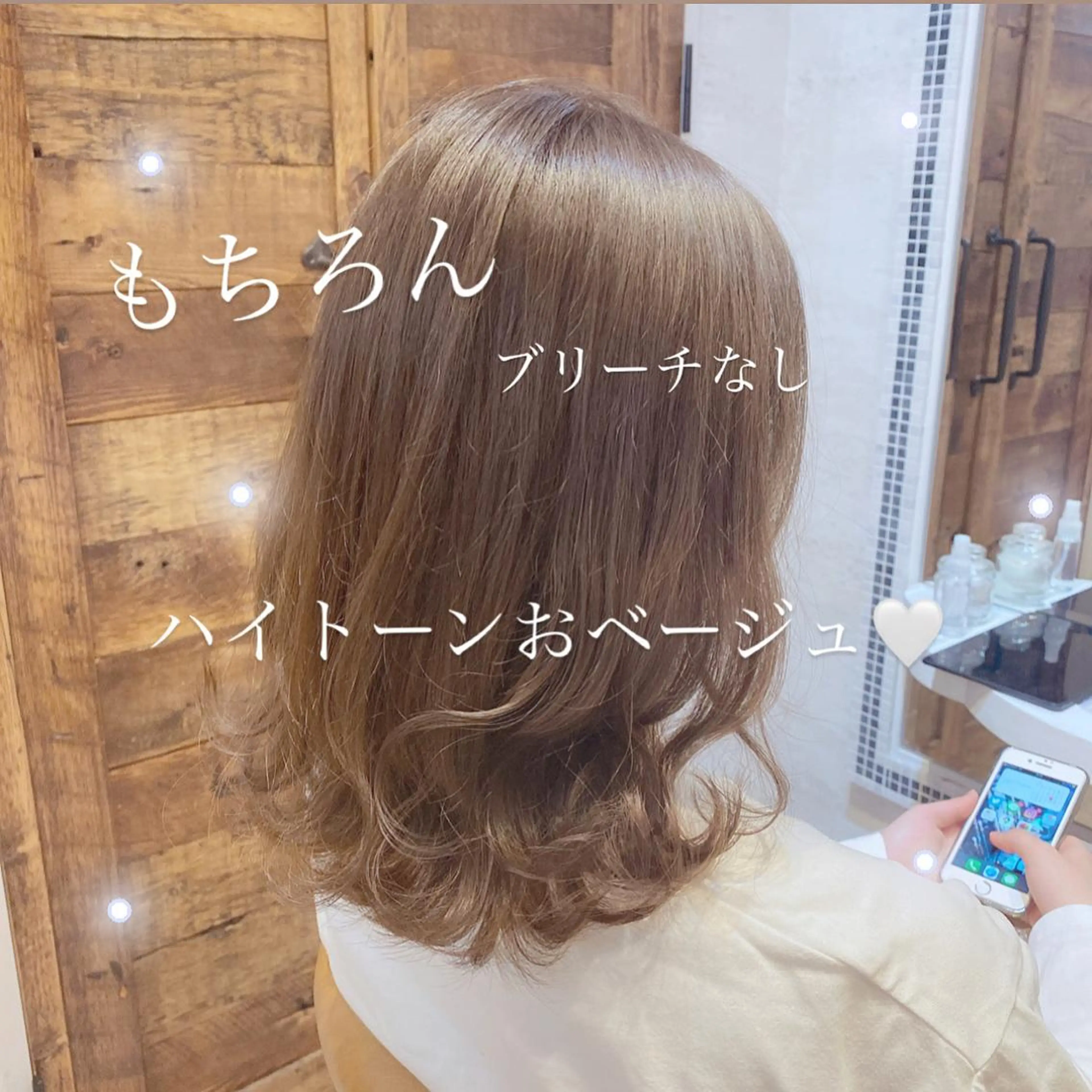 🌹ブリーチなし✨ダブルカラー＋カット＋髪質改善トリートメントの写真