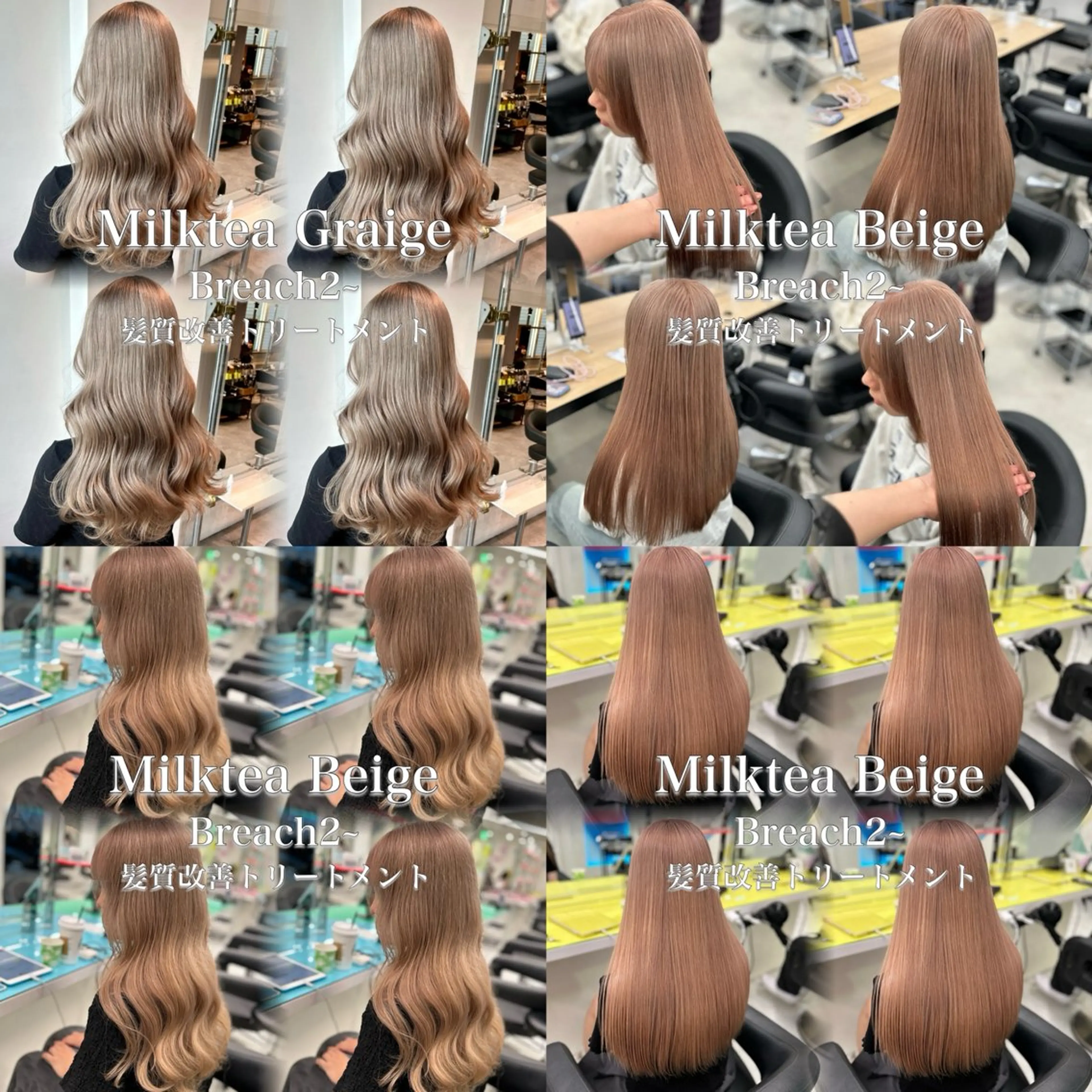 ロング カラー ヘアアレンジ トレンドモテカラー 🩷色落ちまで可愛くのヘアスタイル