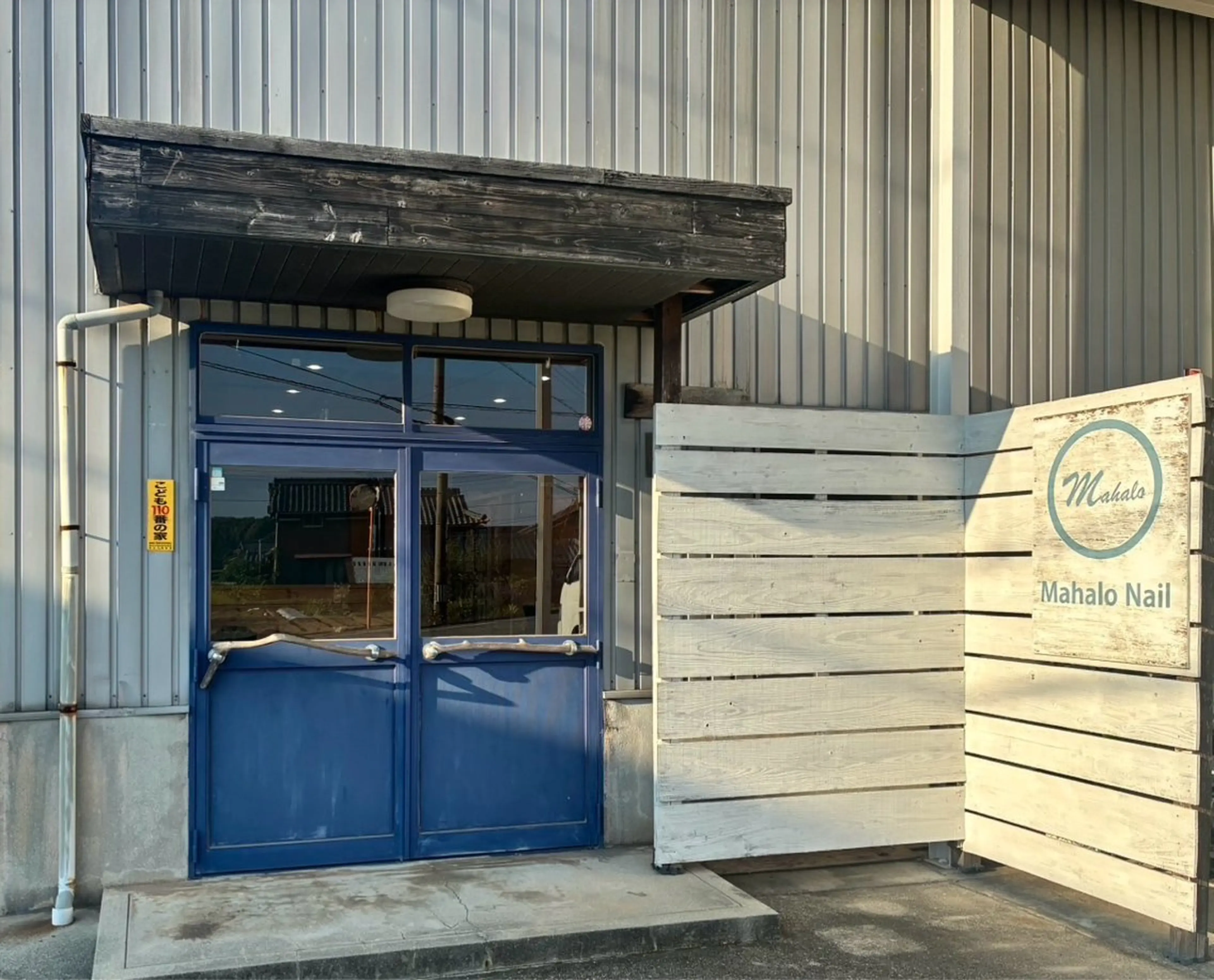 ネイル MahaloNail Sayaのネイルデザイン