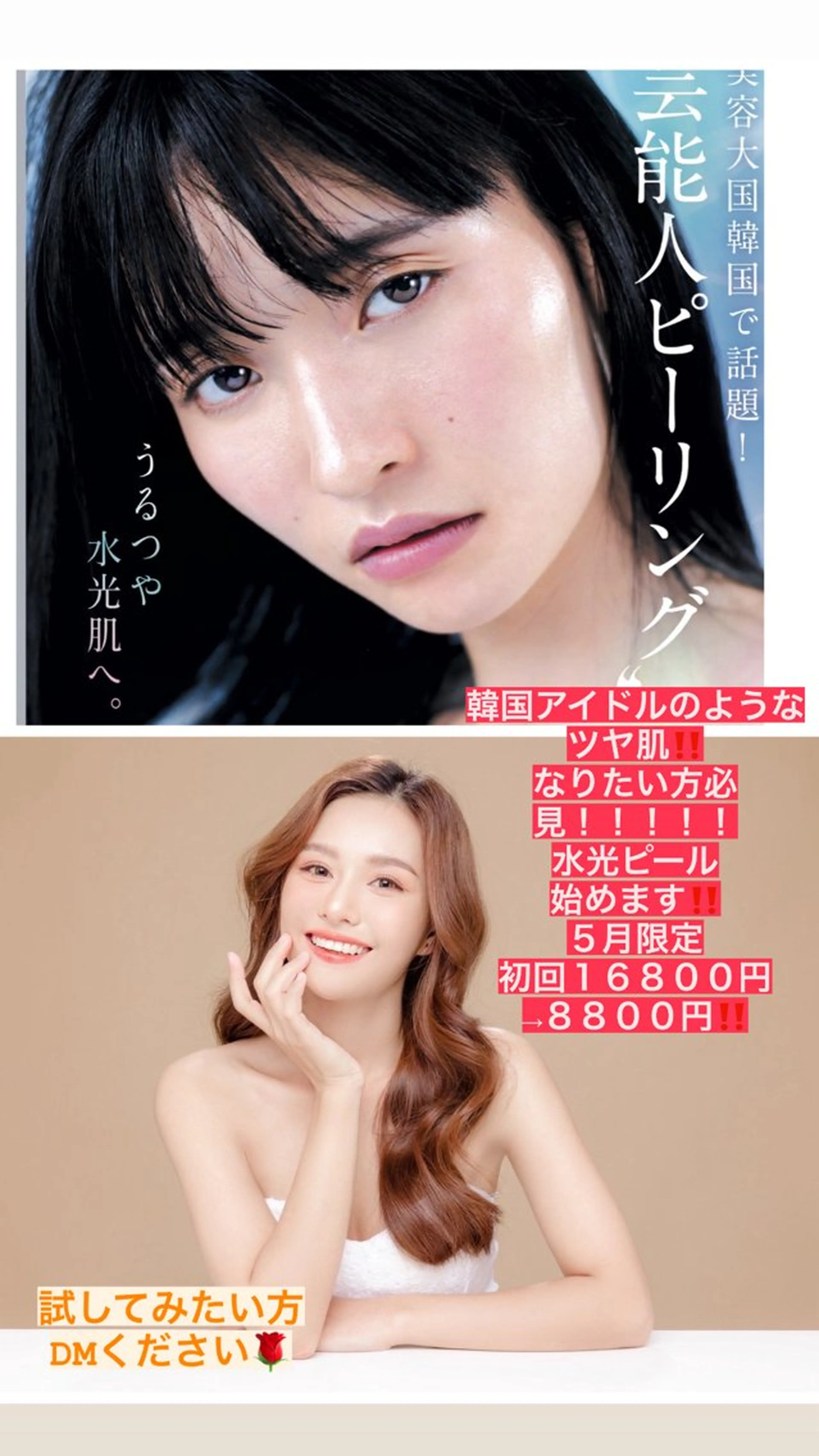 ハーブピーリング専門 毛穴洗浄❤️眉waxのエステ・リラクイメージ