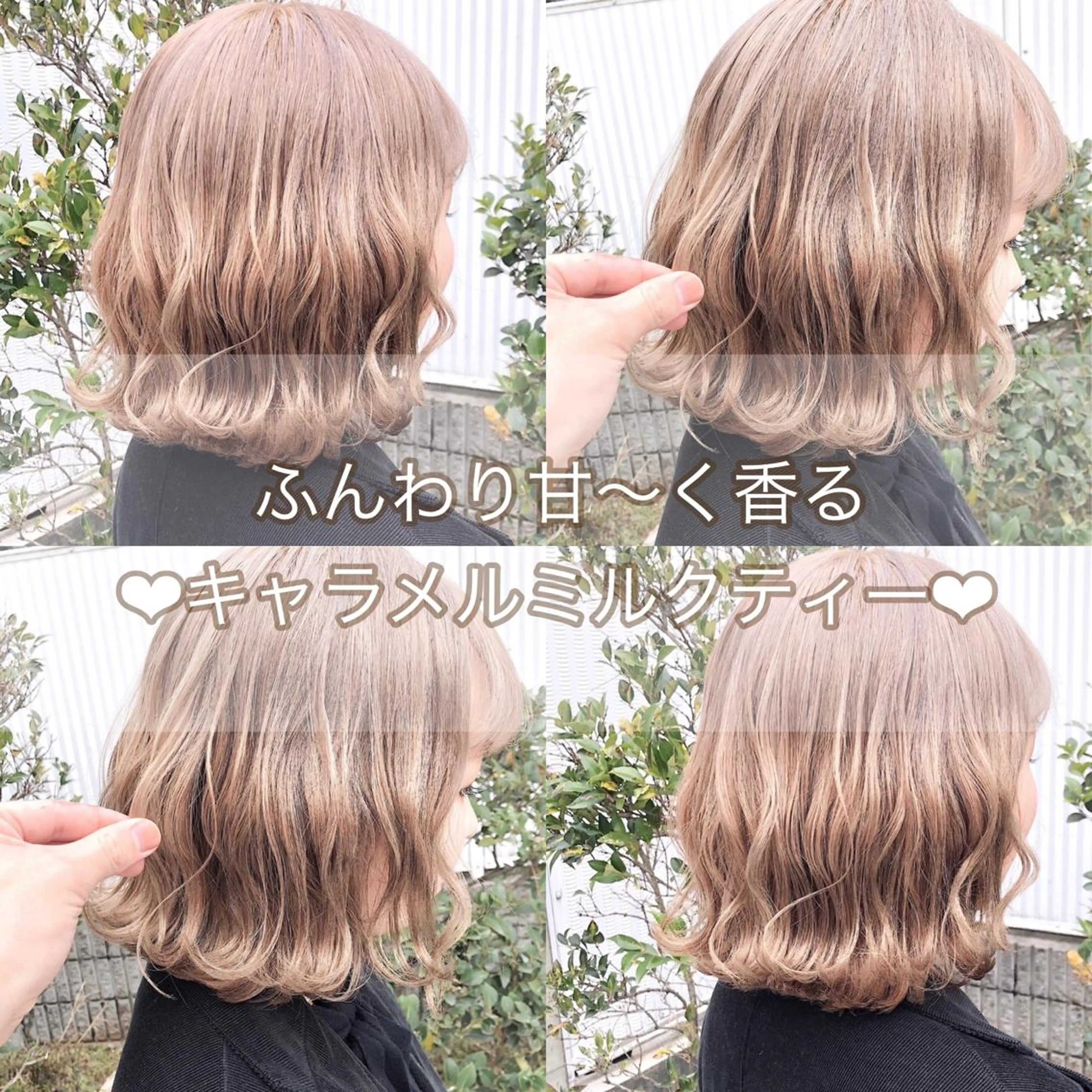 ミディアム カラー ヘアアレンジ メンズ キッズ ヘアカラー トリートメント ヘアセット お悩み解決美容師 💐AMIのヘアスタイル