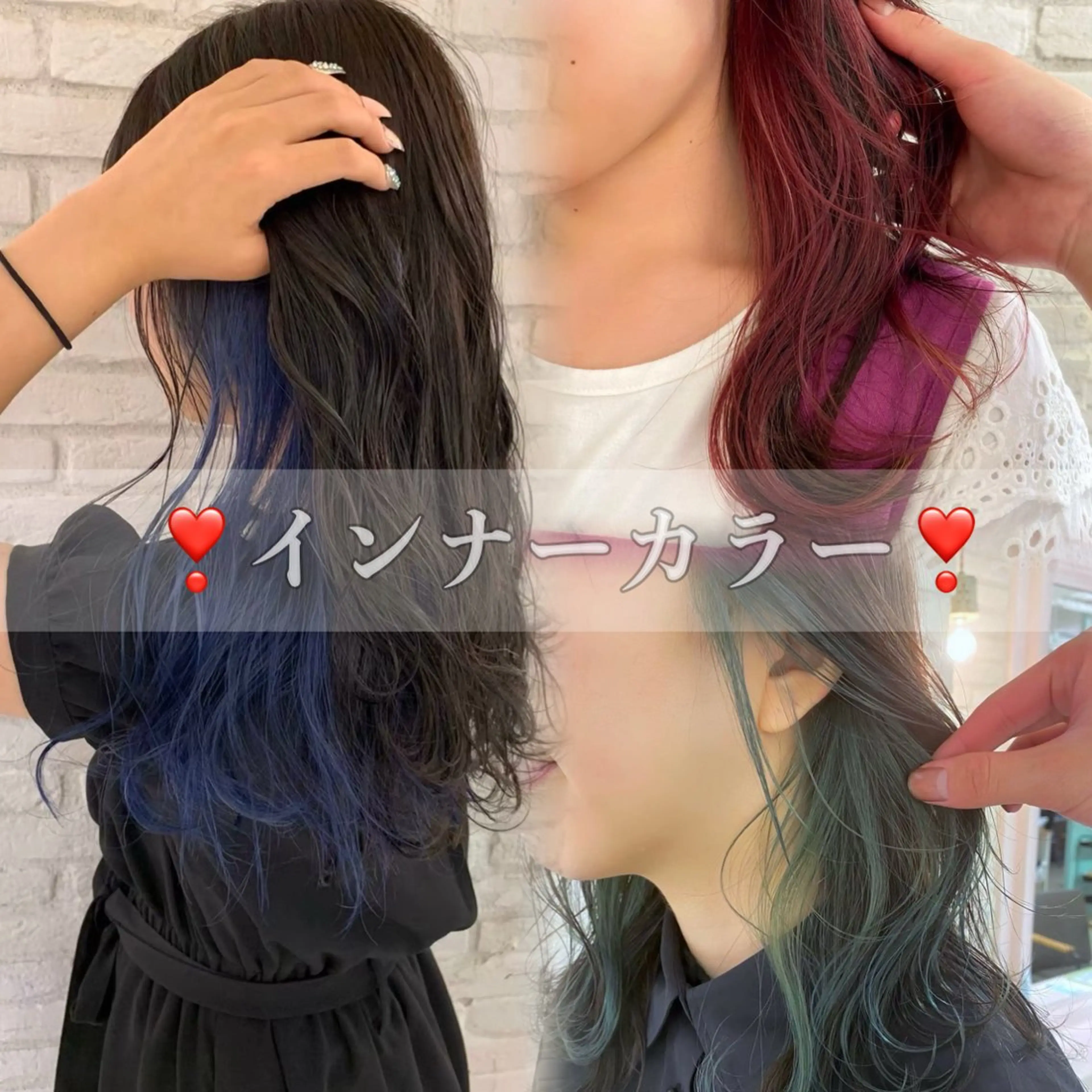 🌈 フルカラー＋インナーカラー（ブリーチなし）🌈【ワンカラー】【インナーカラー】【ブリーチなし】の写真