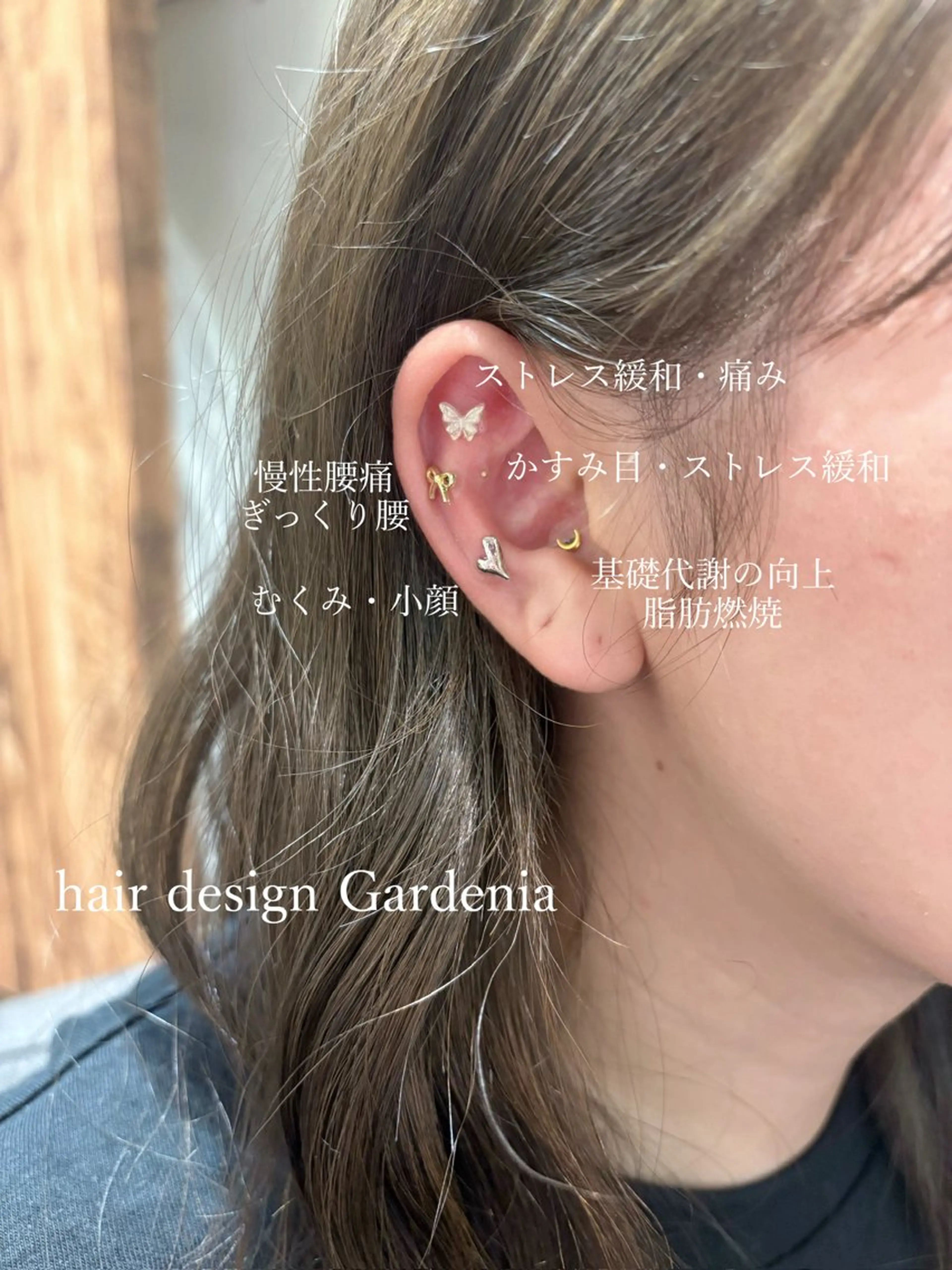 【新規限定】耳つぼジュエリー👂🏻💎⭐️ ¥3000~ → ¥2000~の写真