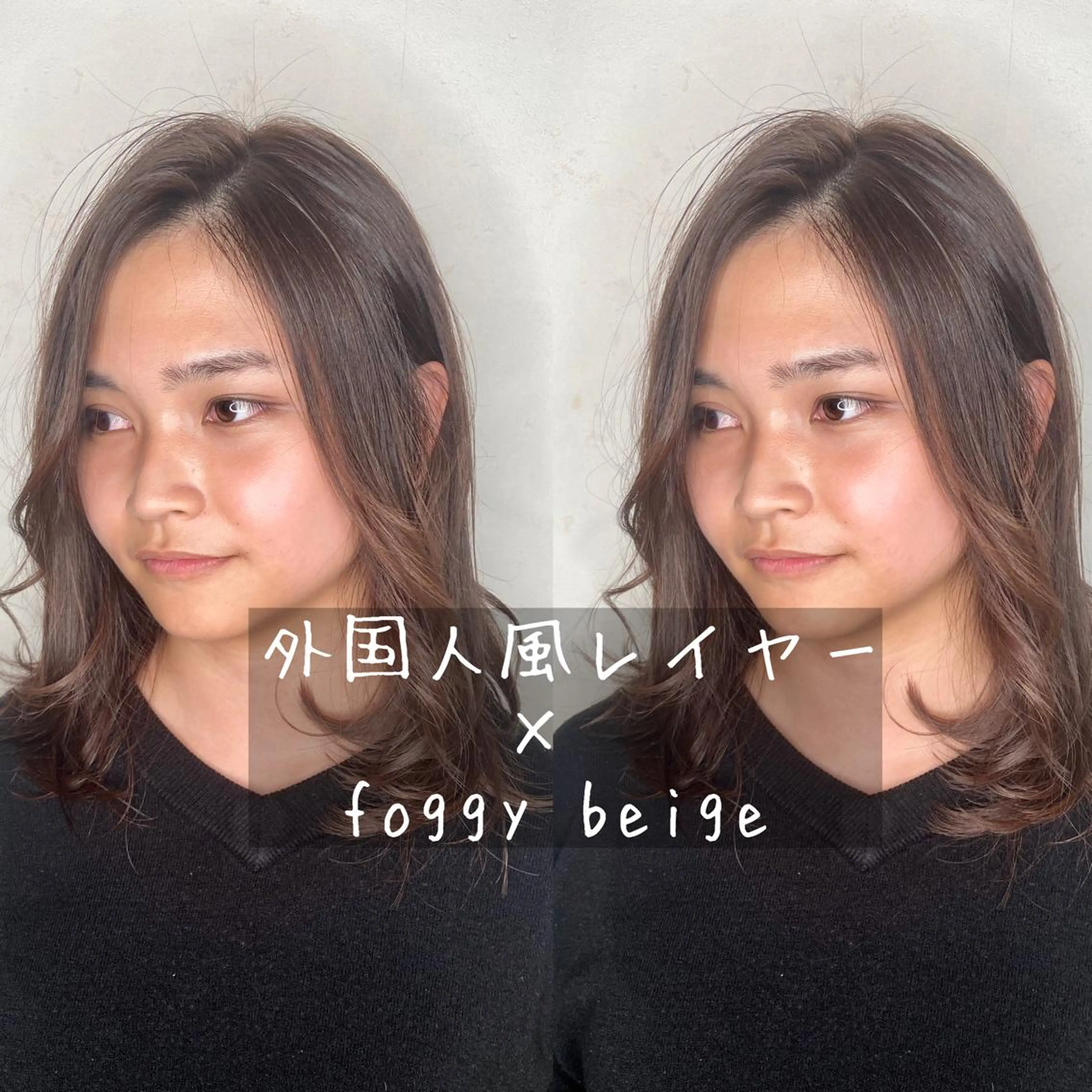 ミディアム カラー ヘアアレンジ 外国人風カラー カット ヘアカラー ✨髪質改善/透明感✨ 西野　陽のヘアスタイル