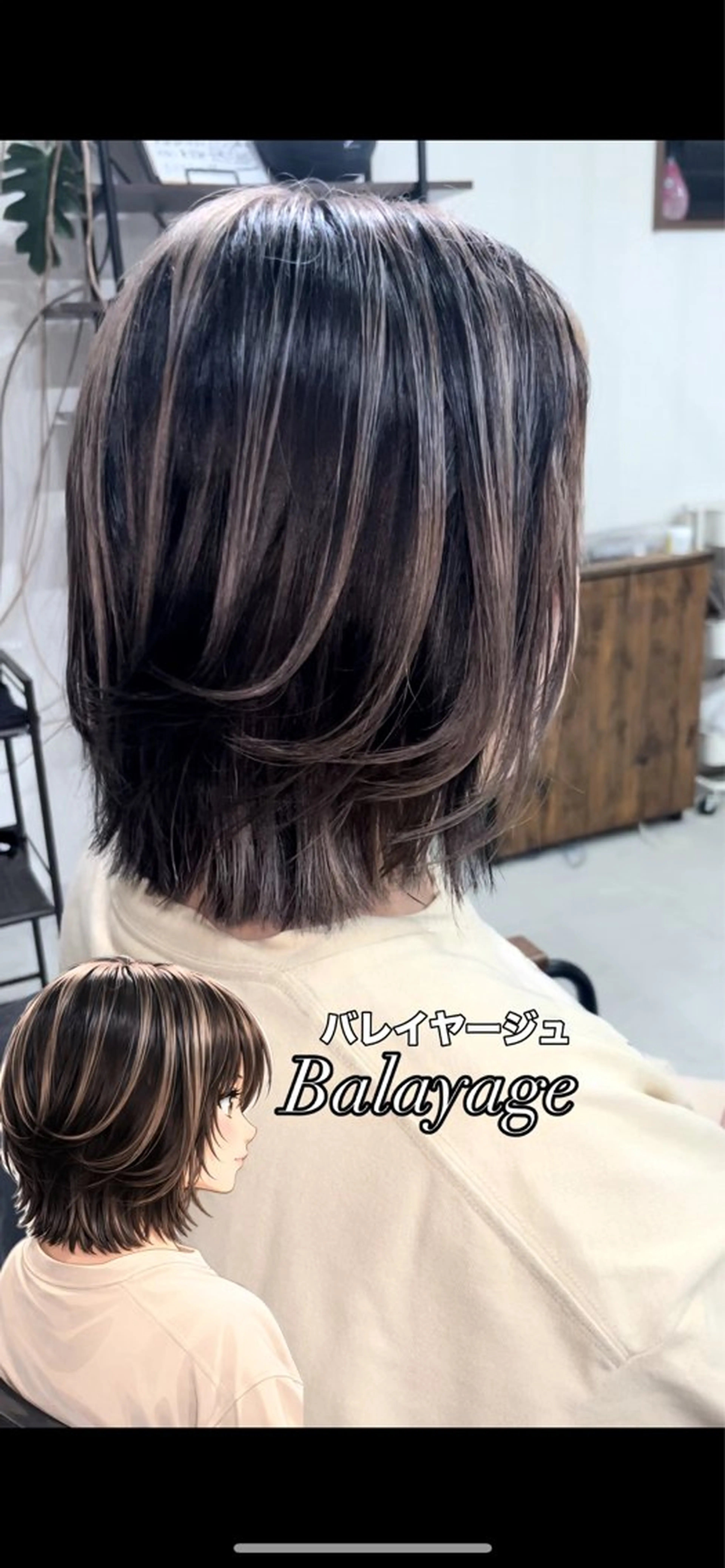 ミディアム カラー バレイヤージュ レイヤーカット カット ヘアカラー メンズパーマ& ハイトーン特化谷村のヘアスタイル