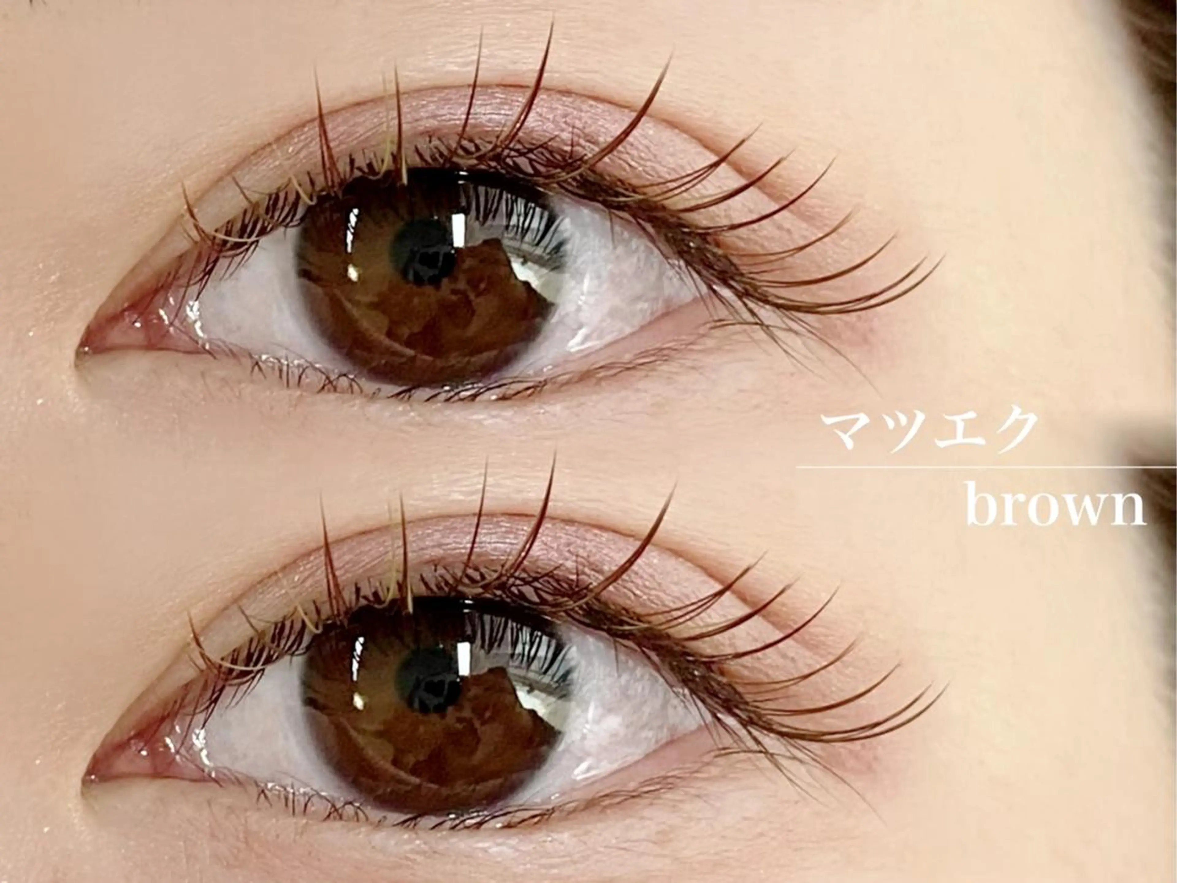 マツエク・マツパ マツエク DEEP staff【平尾駅】のマツエク・マツパデザイン